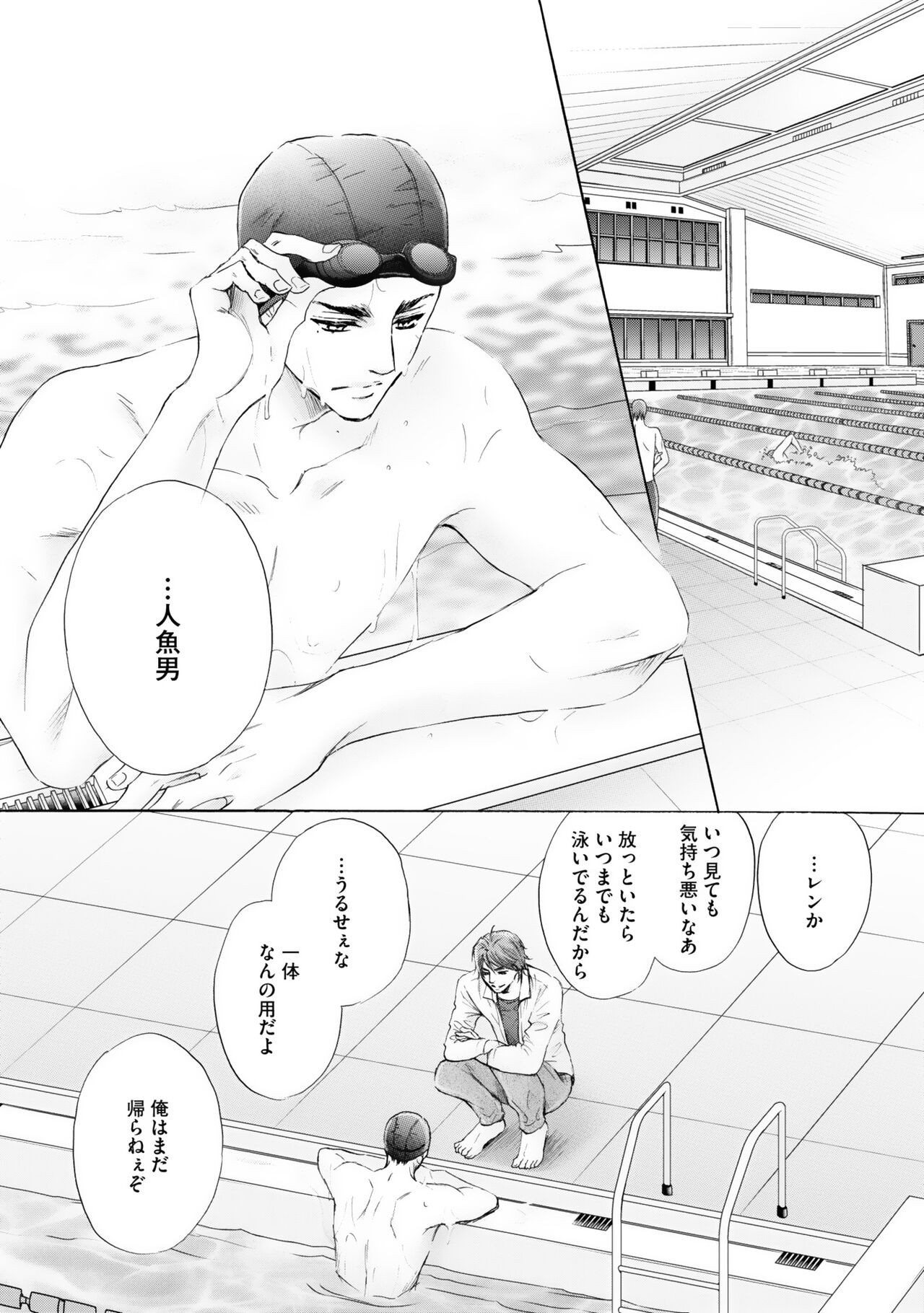 Page 116