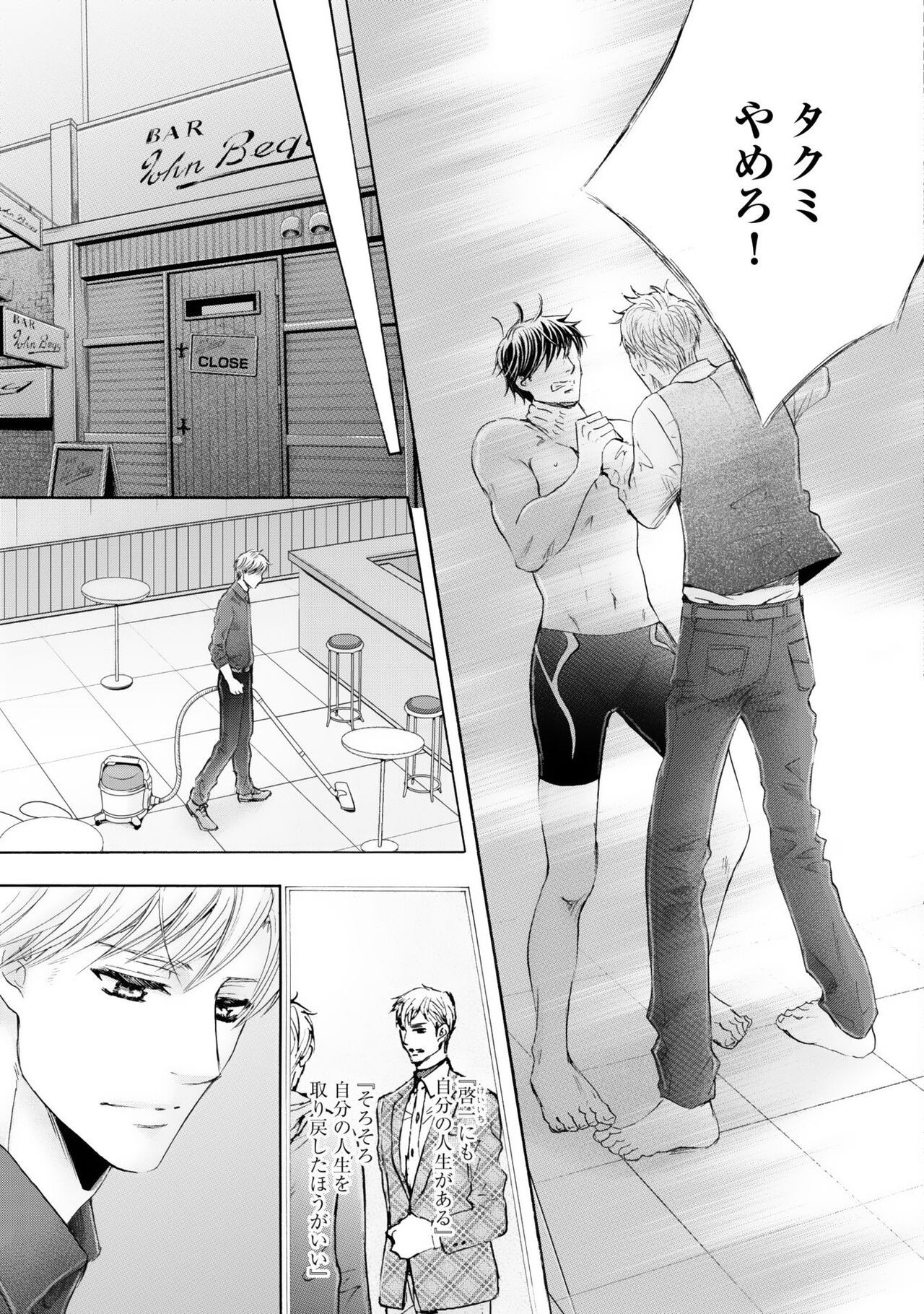 Page 121