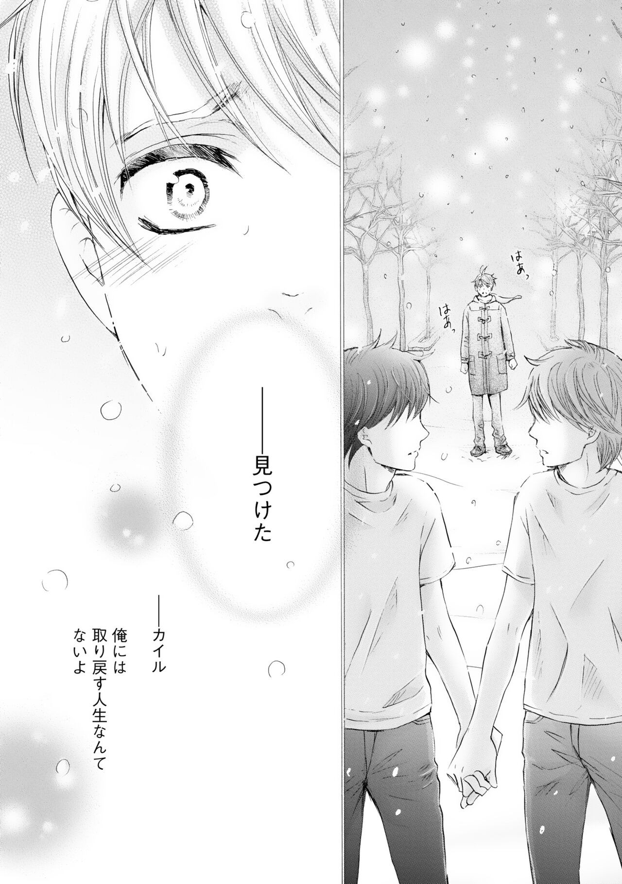 Page 124