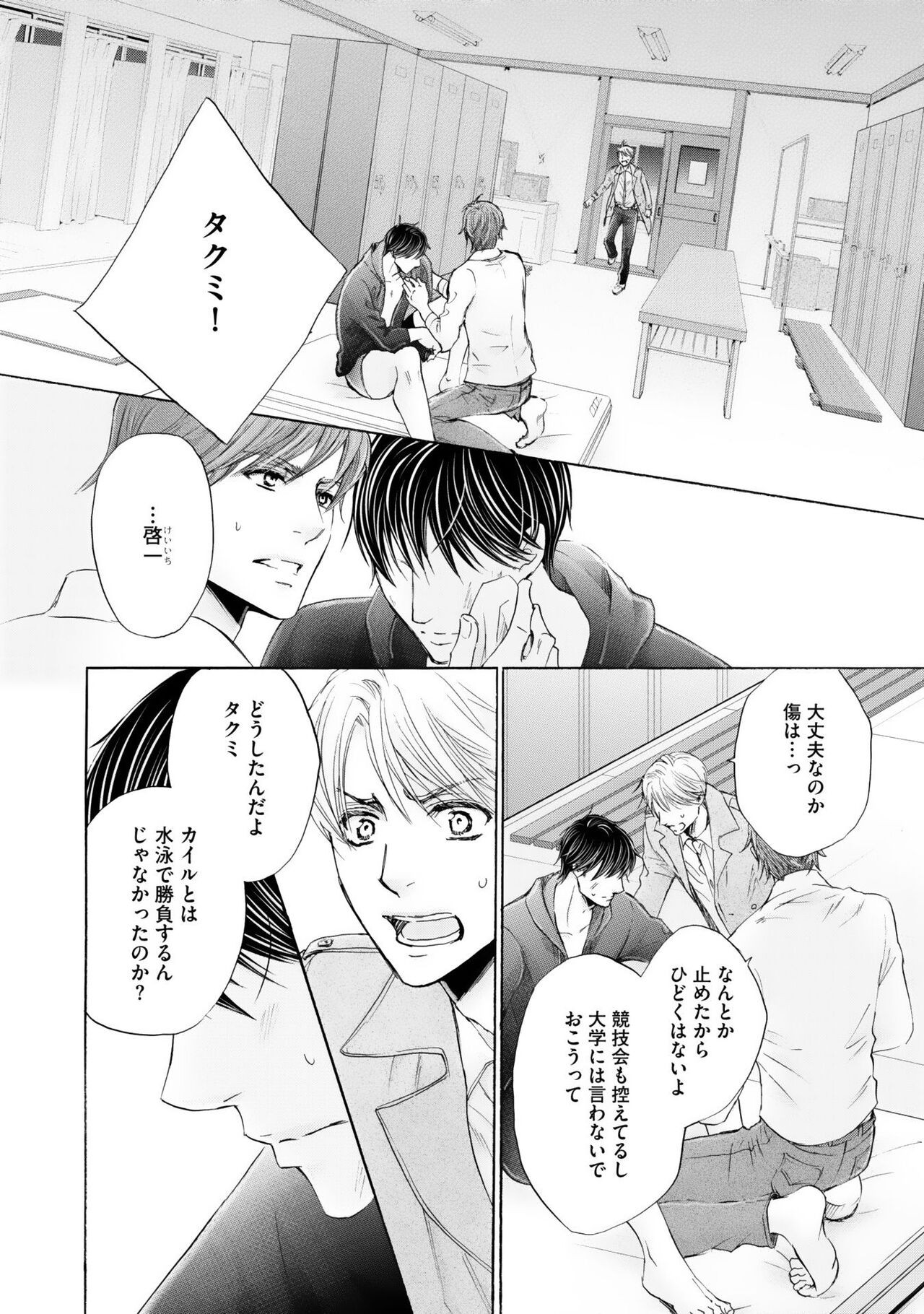 Page 126