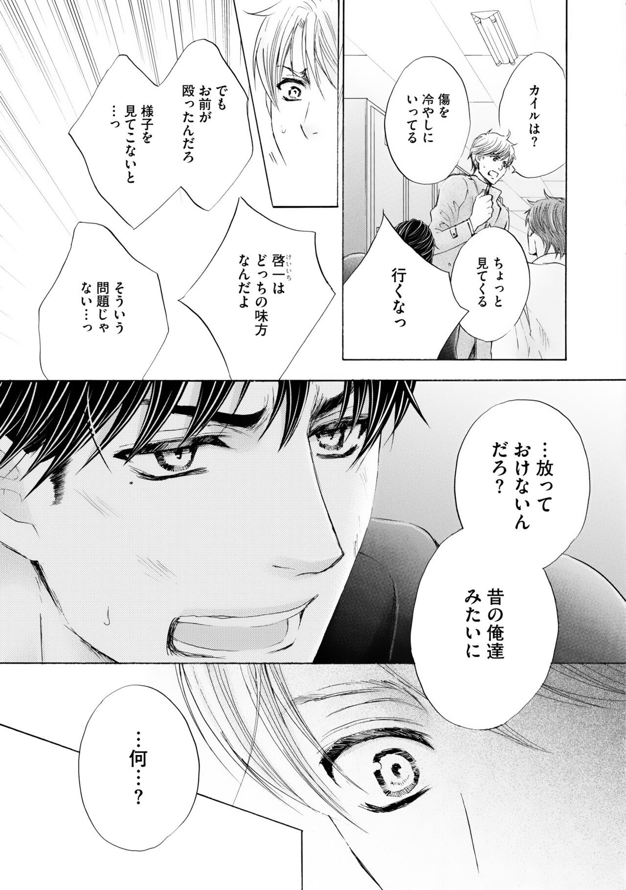 Page 127