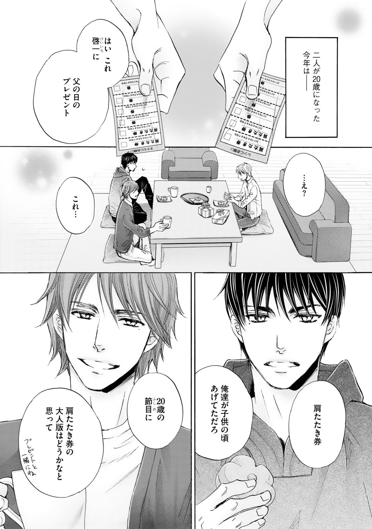 Page 136