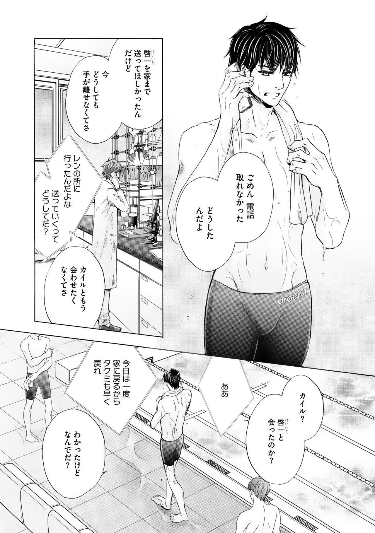 Page 62