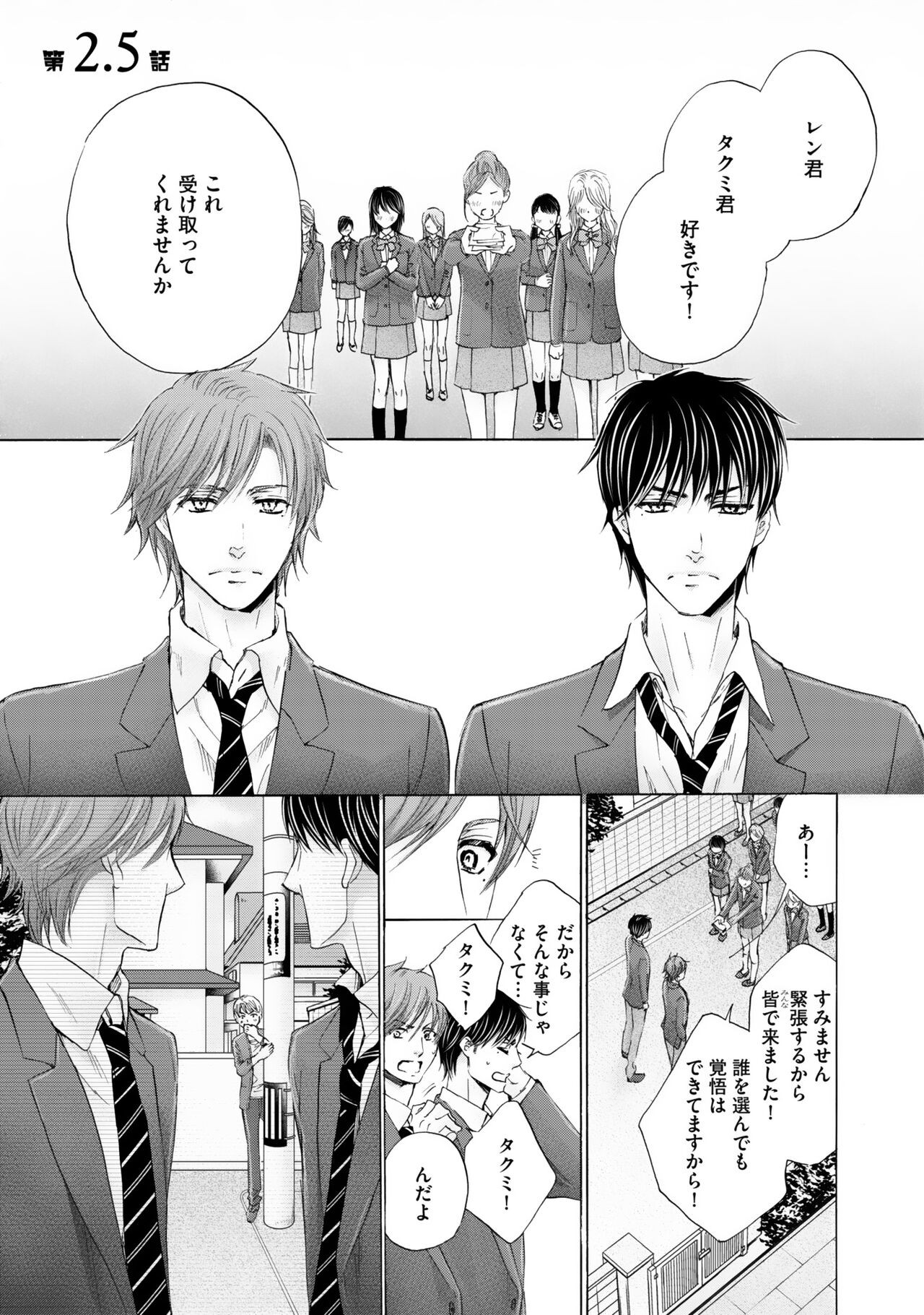 Page 77