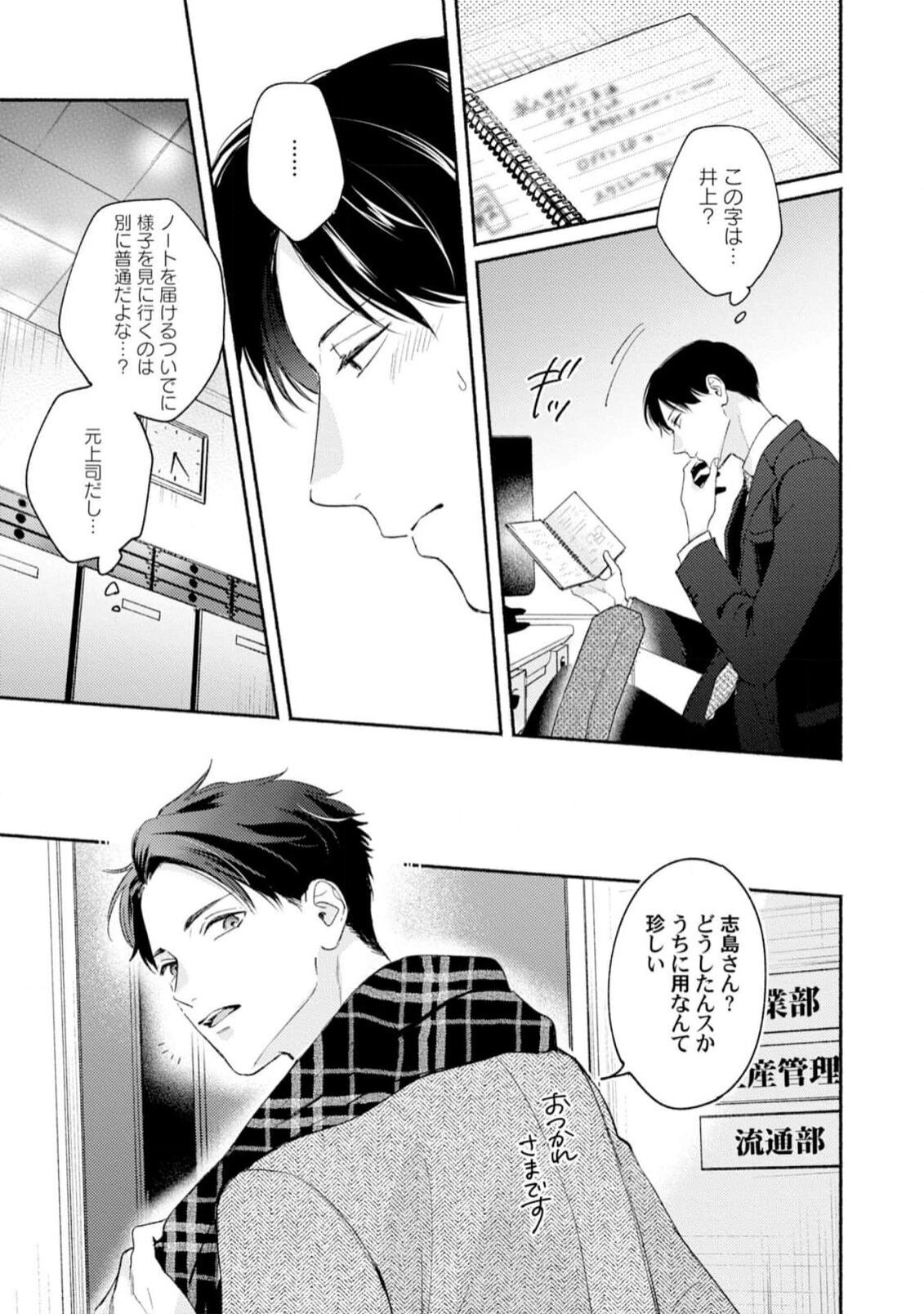 Page 119