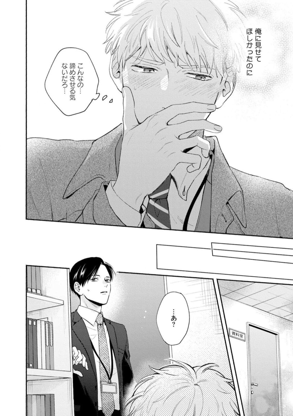Page 124