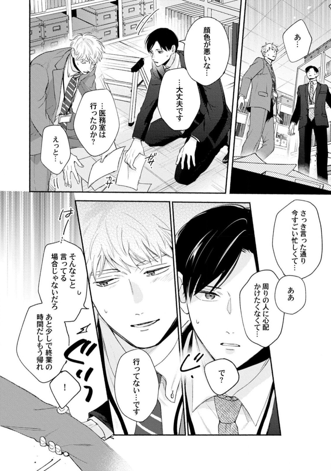 Page 128
