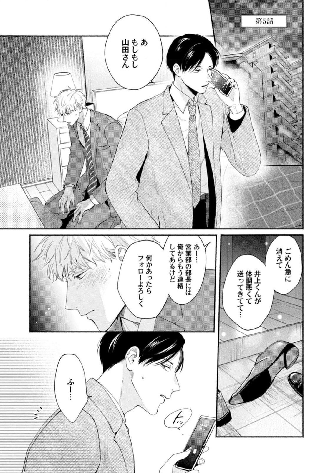 Page 135