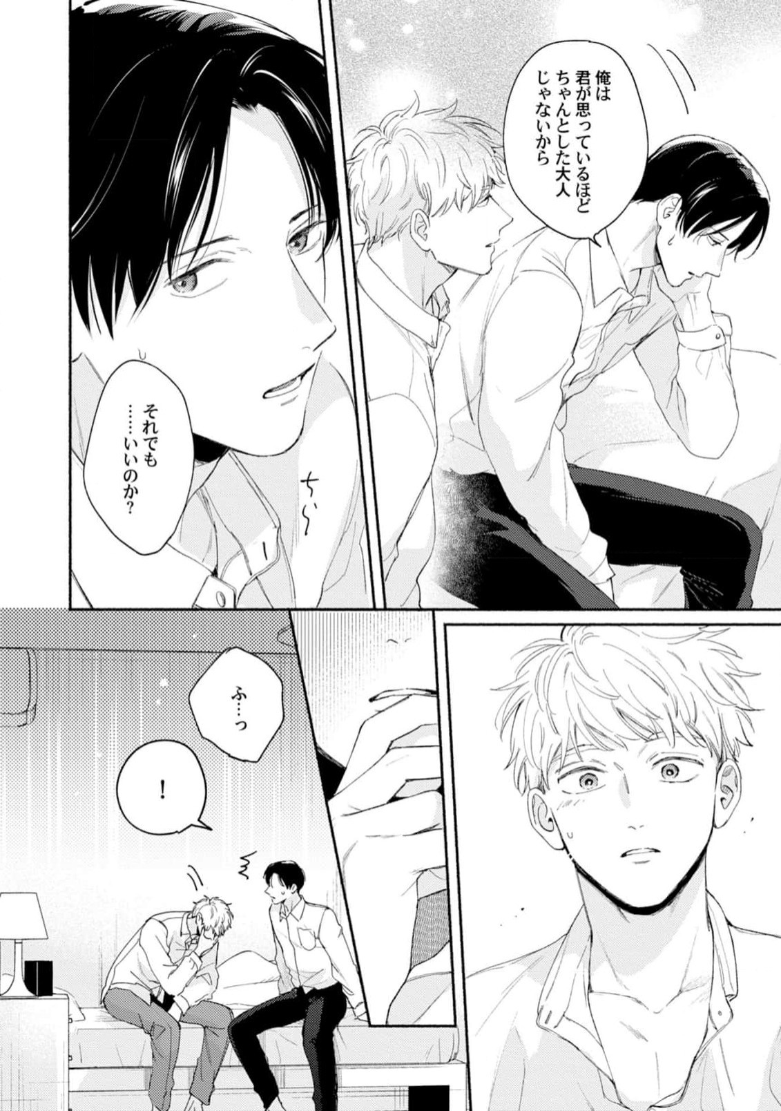 Page 148