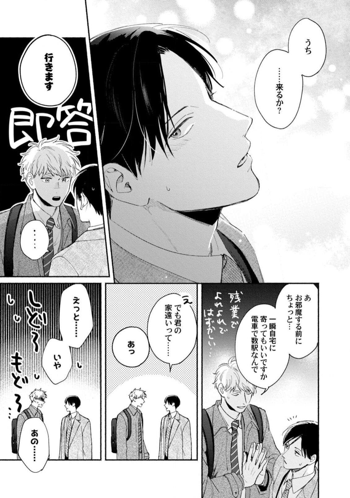 Page 159