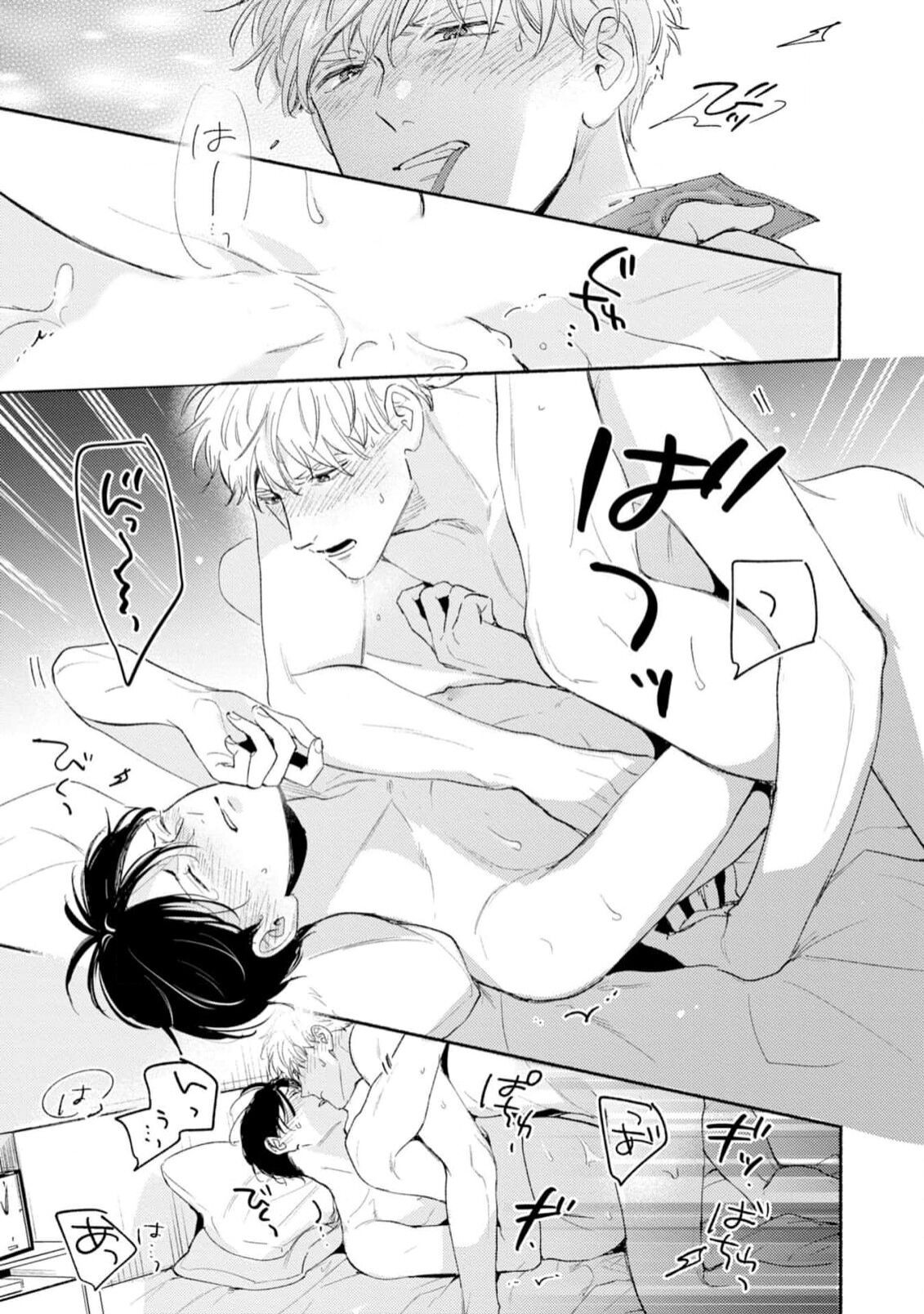 Page 165