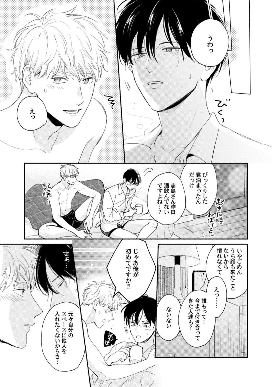 Page 167
