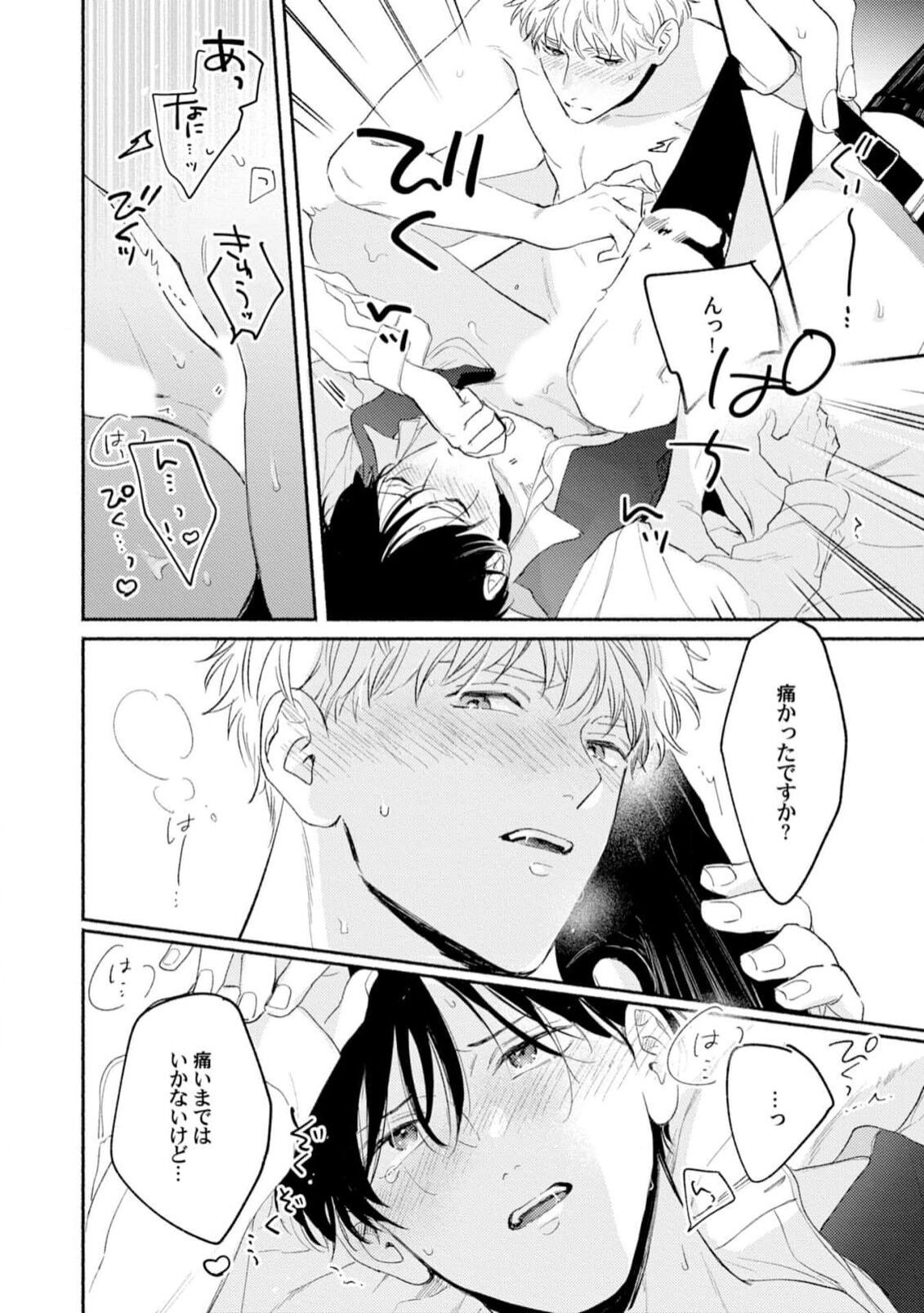 Page 176