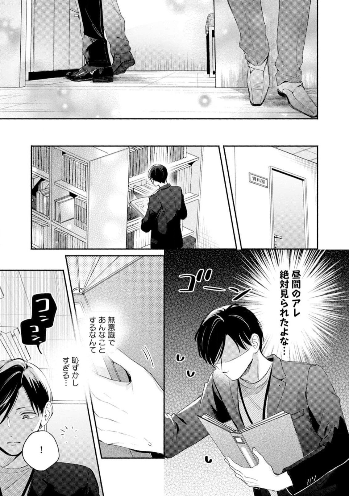 Page 81