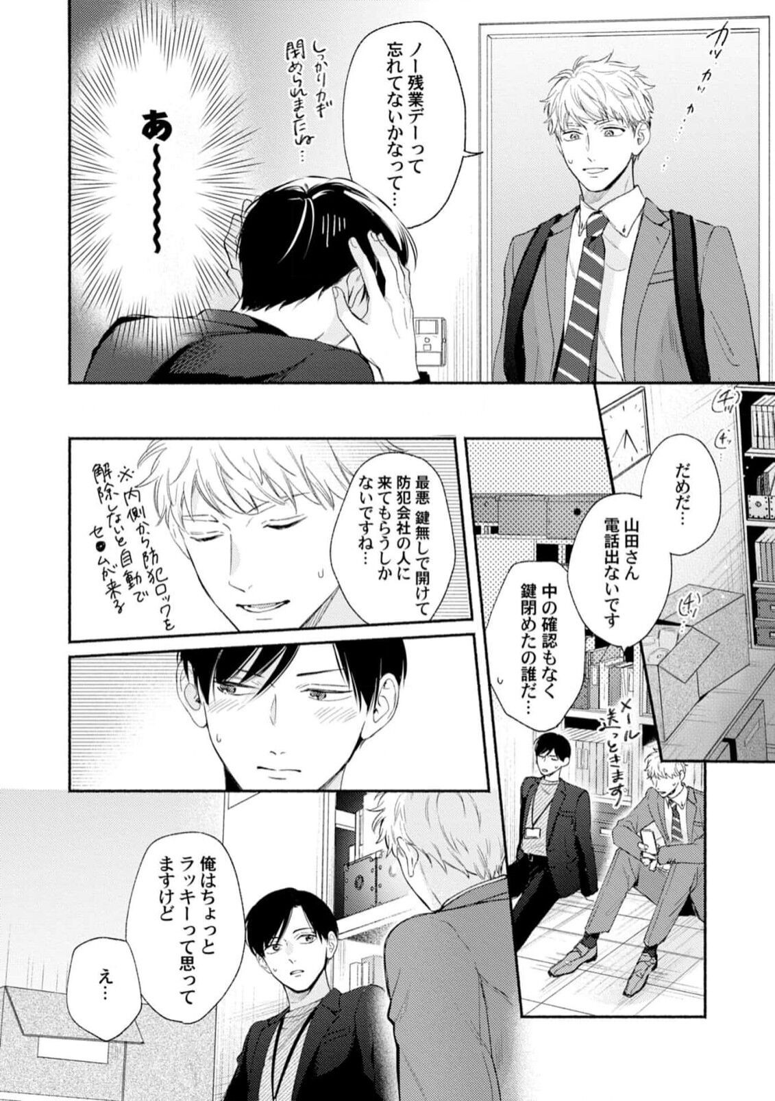 Page 84