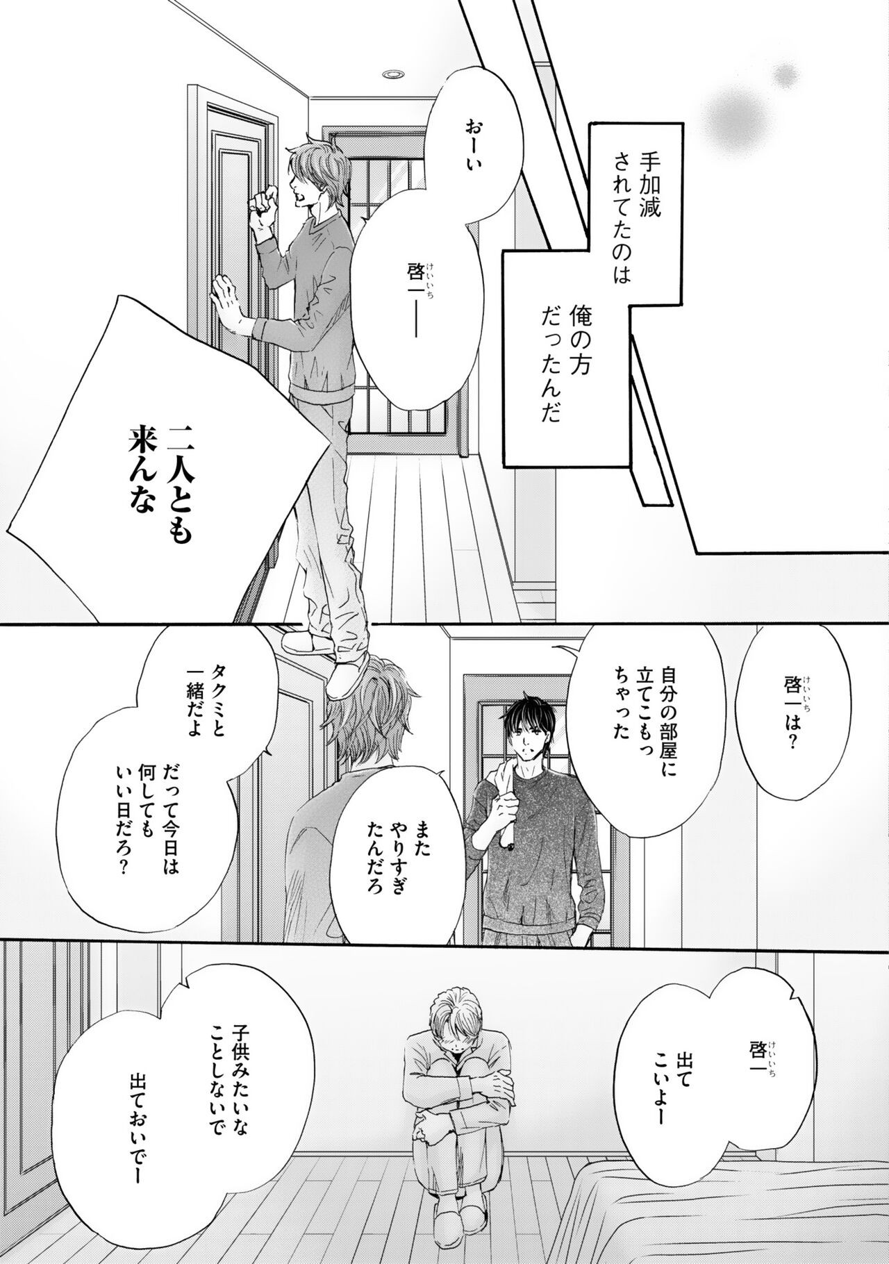 Page 123