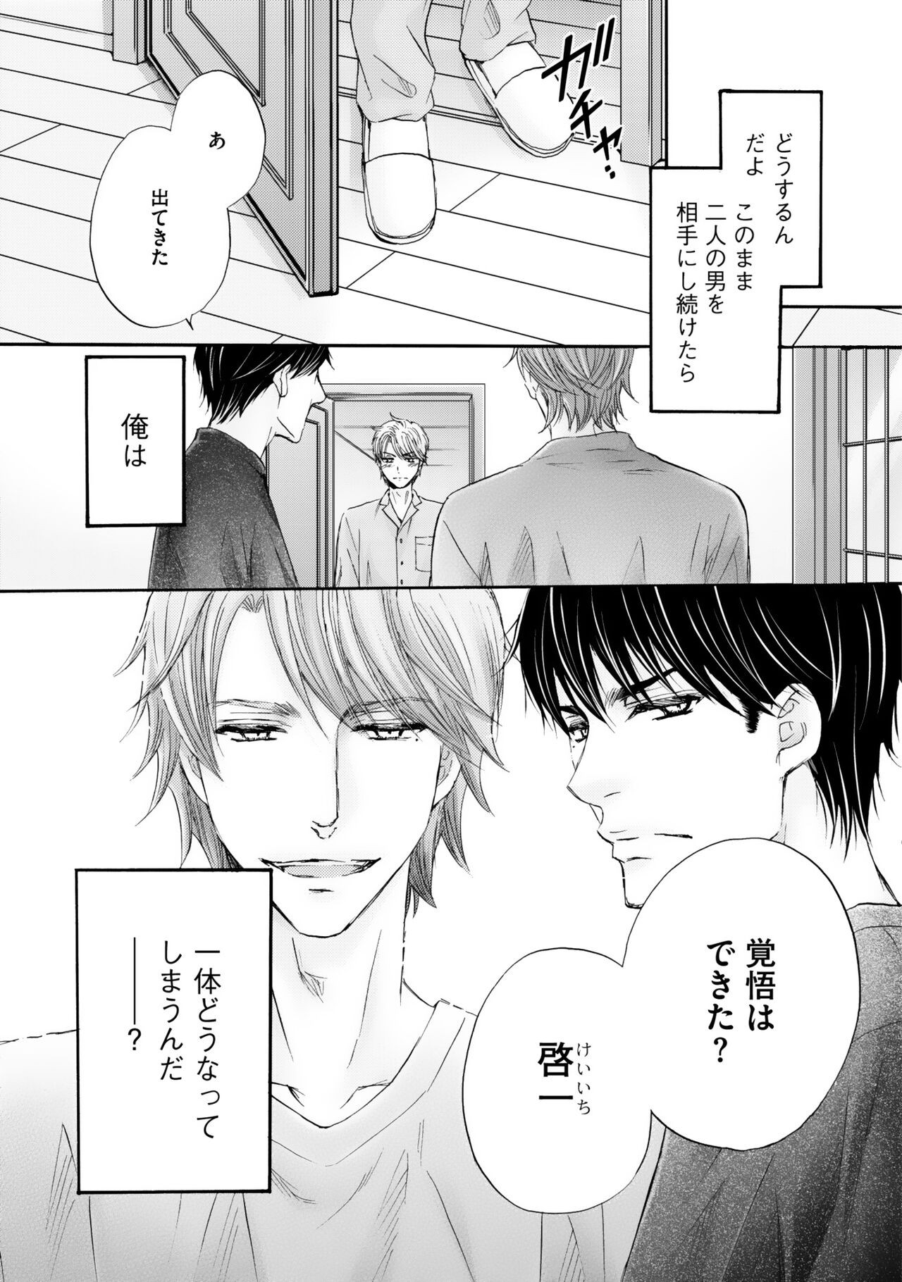Page 125