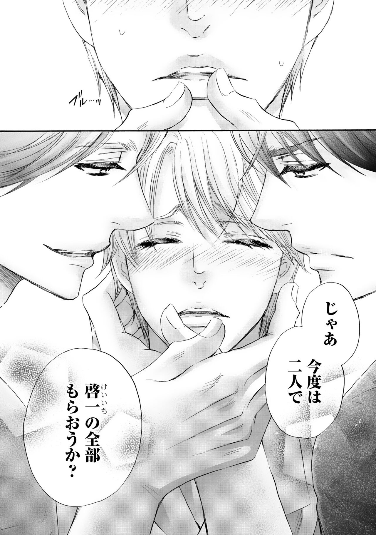 Page 126