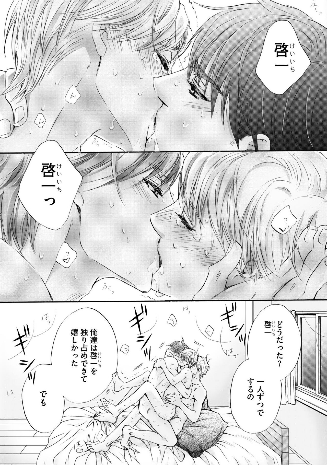 Page 129