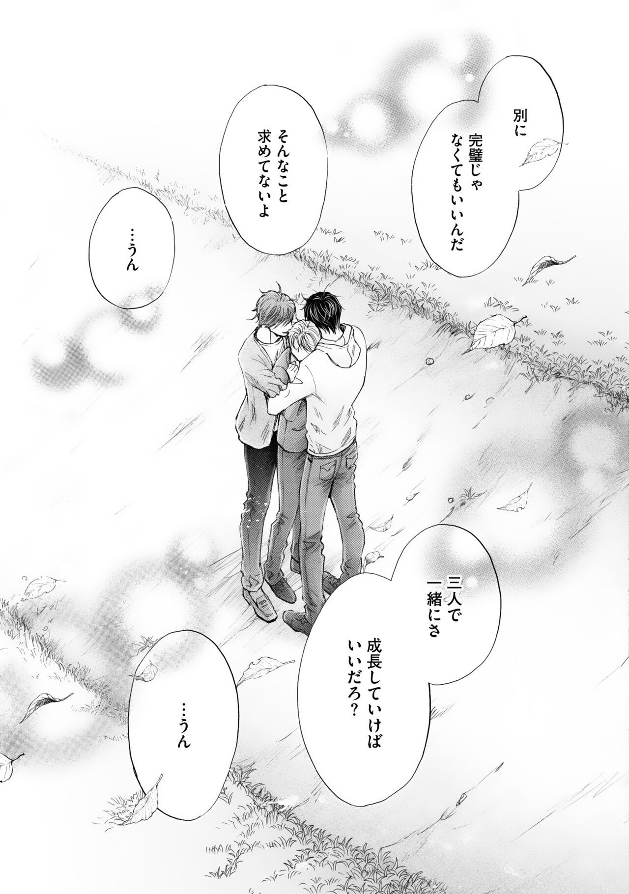 Page 75