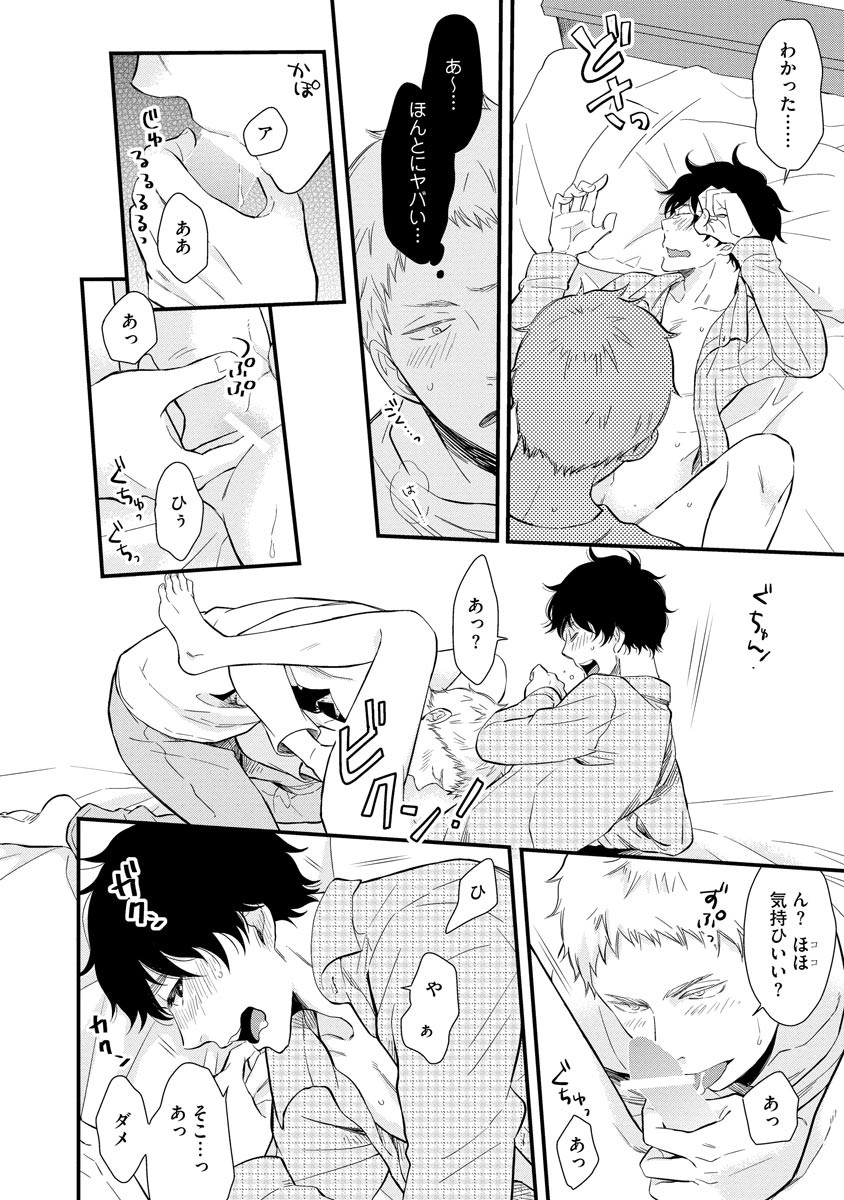 Page 100