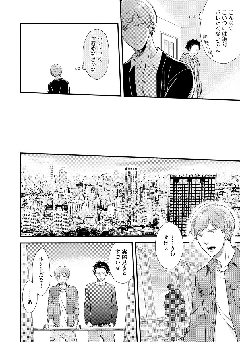 Page 126