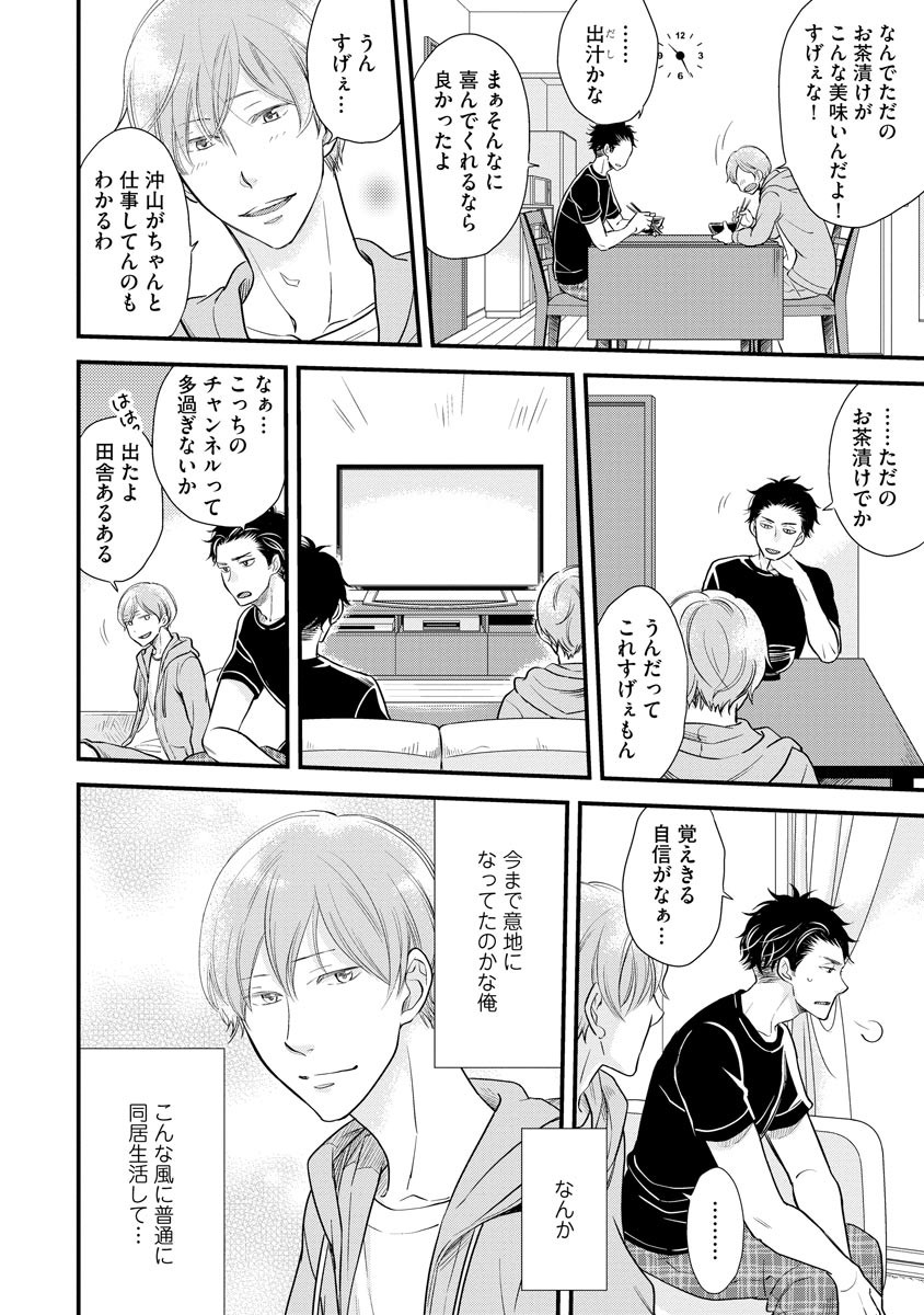 Page 136