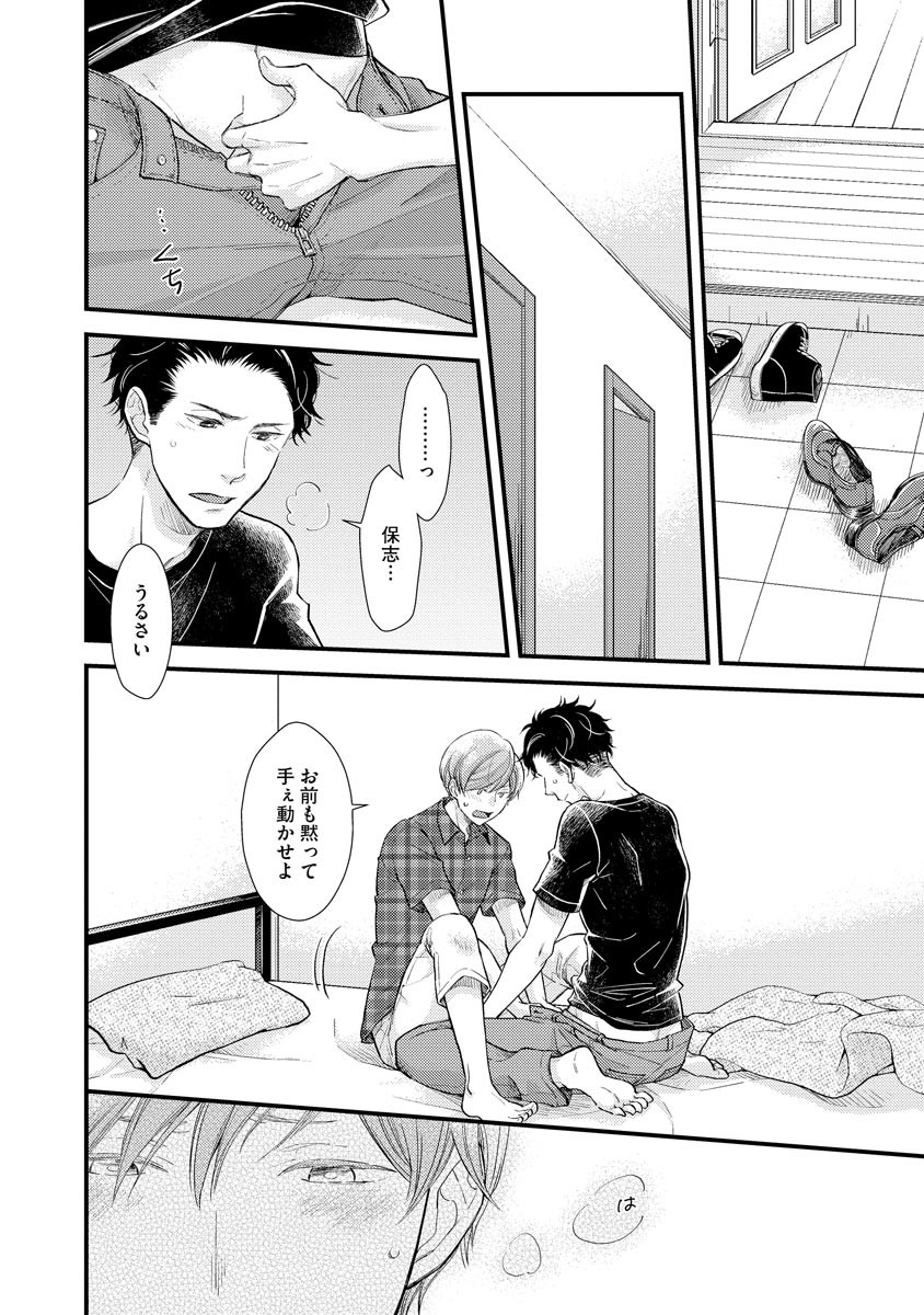 Page 150