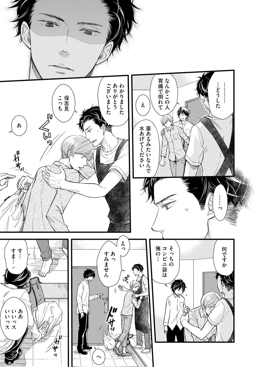 Page 161