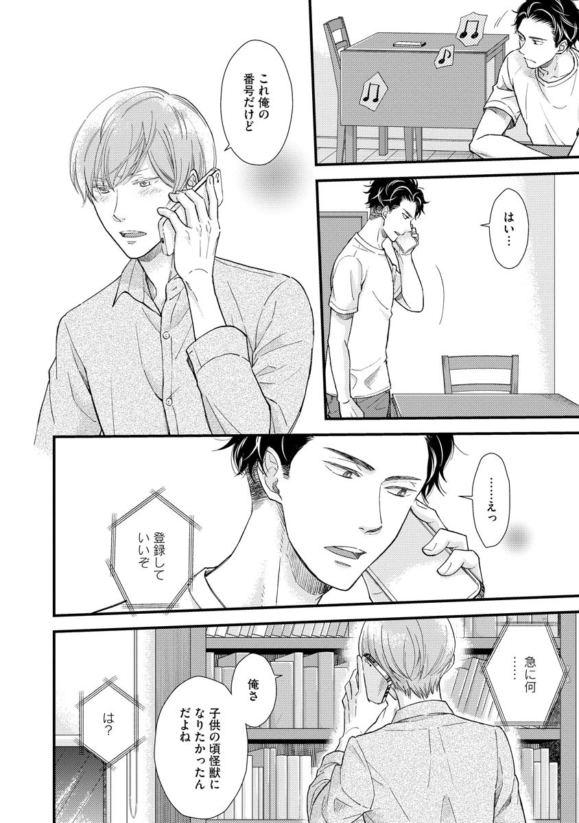 Page 168