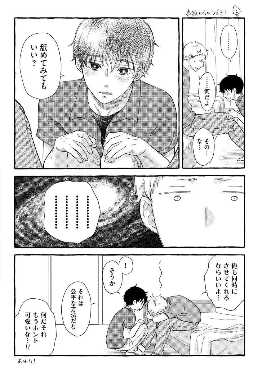 Page 185