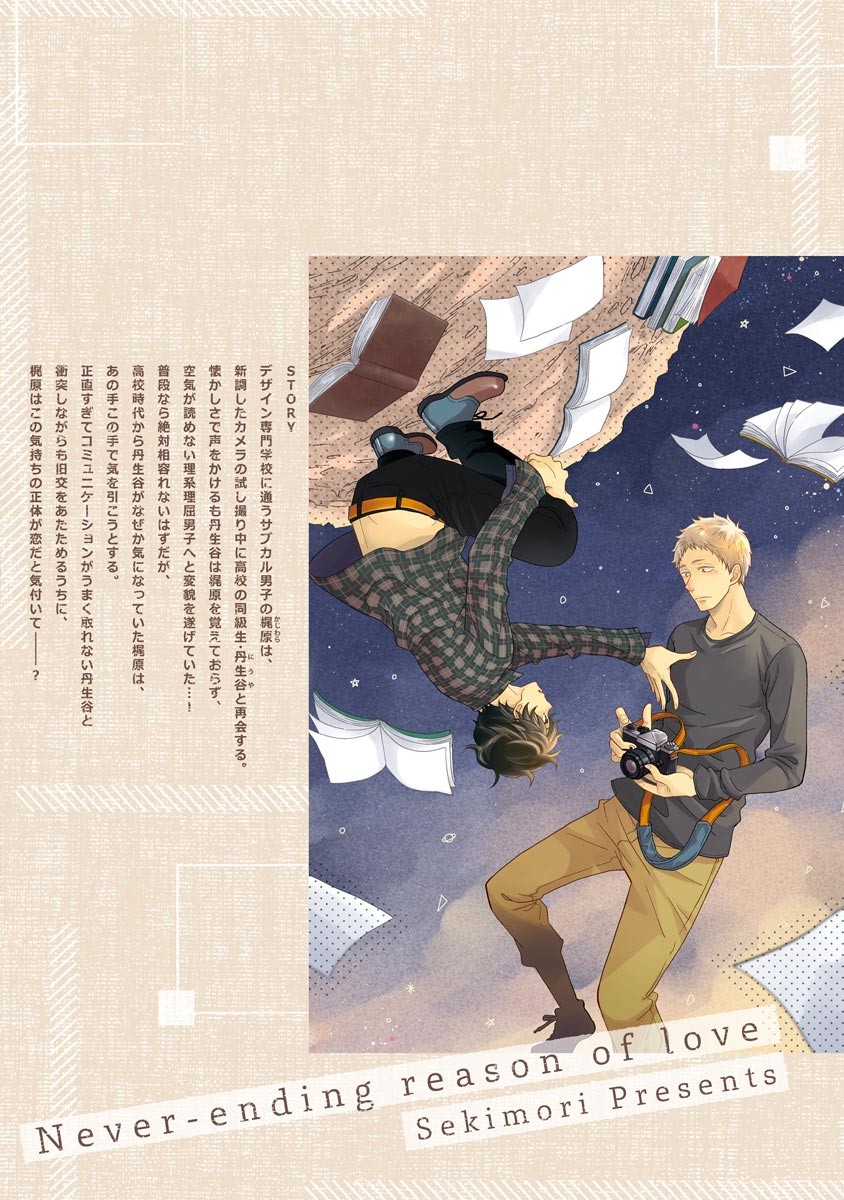 Page 187