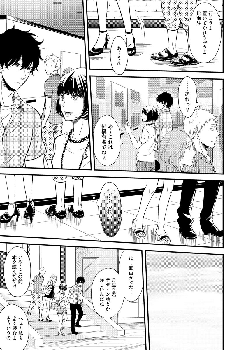 Page 59