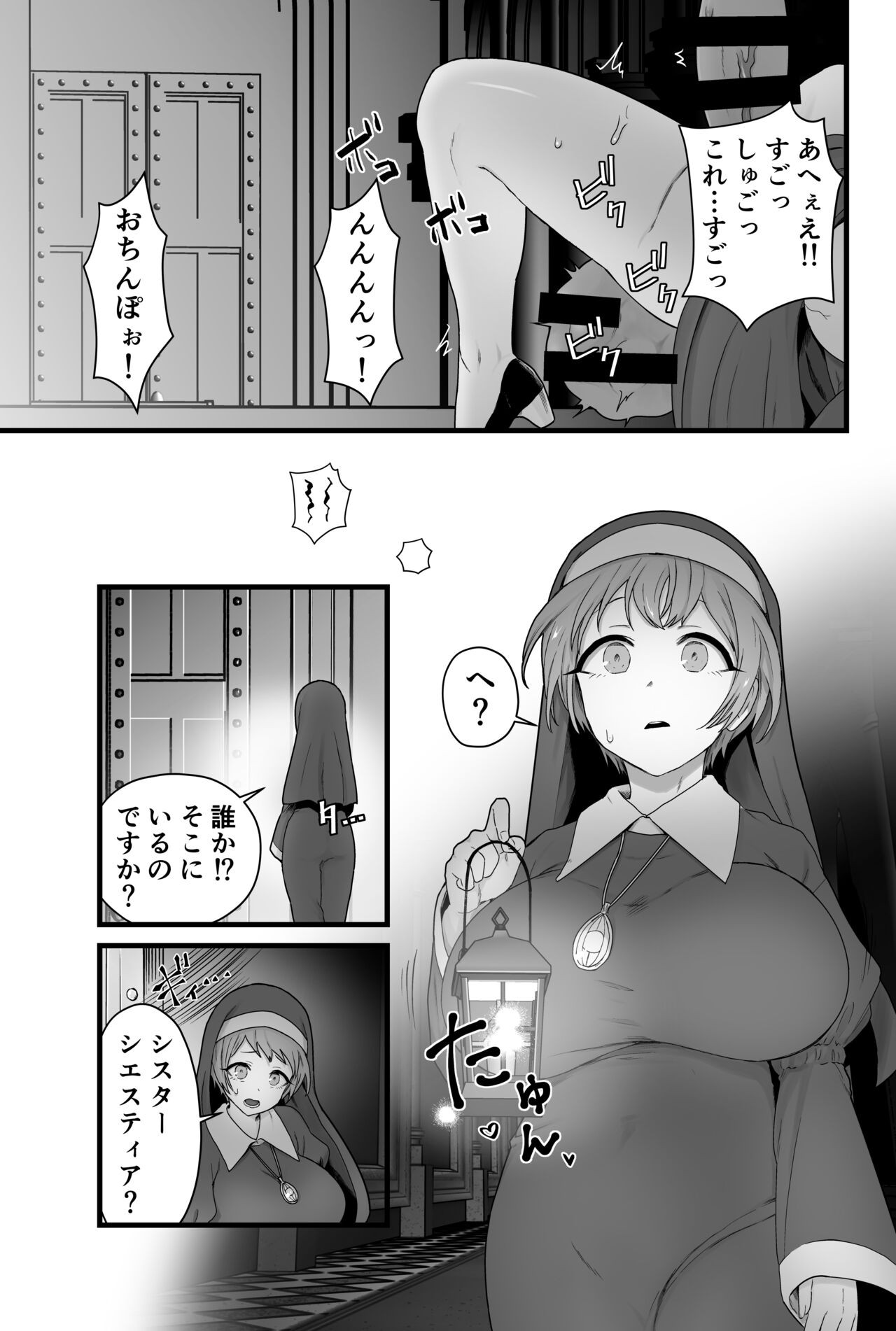 Page 58
