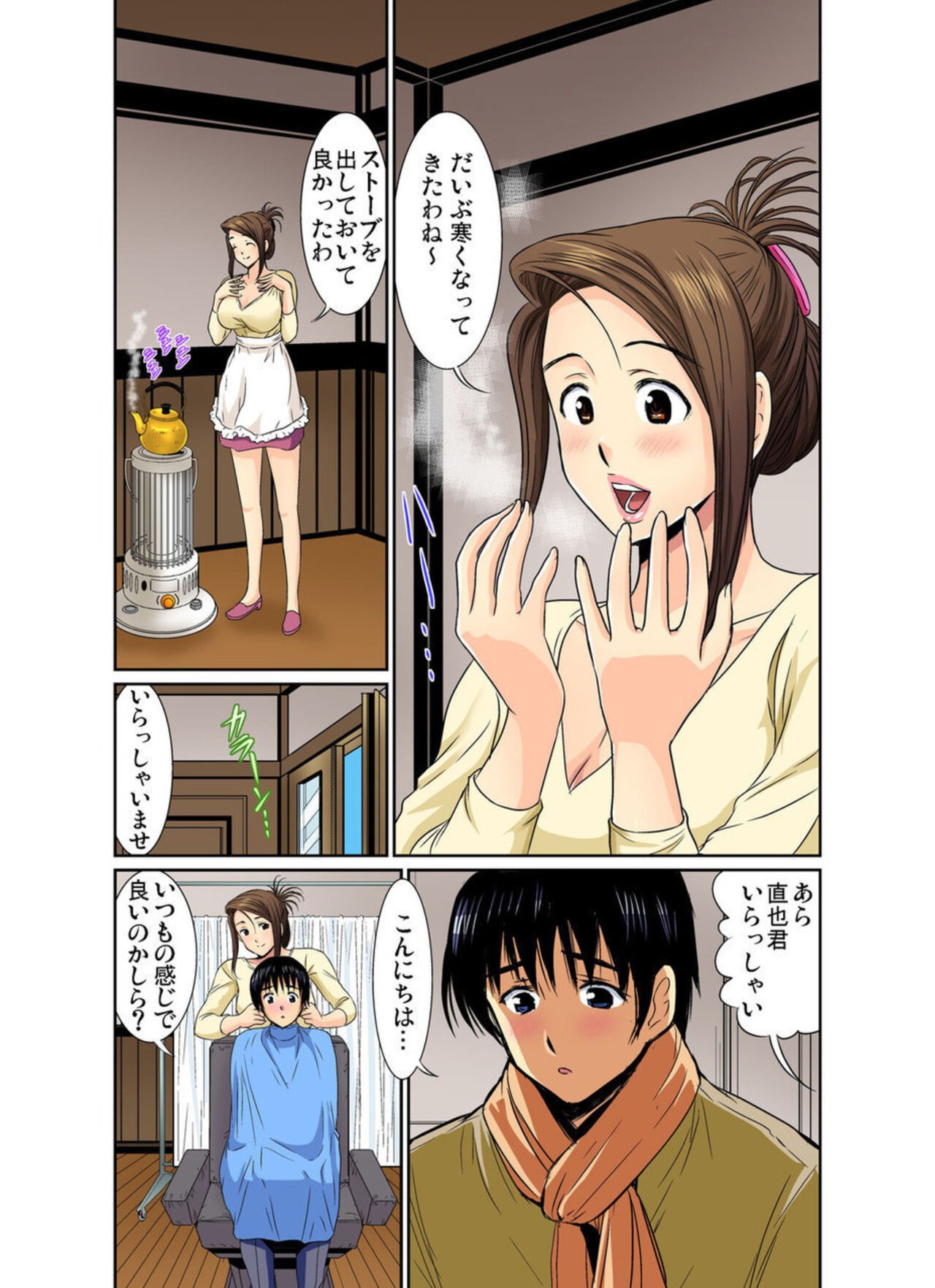 Page 2