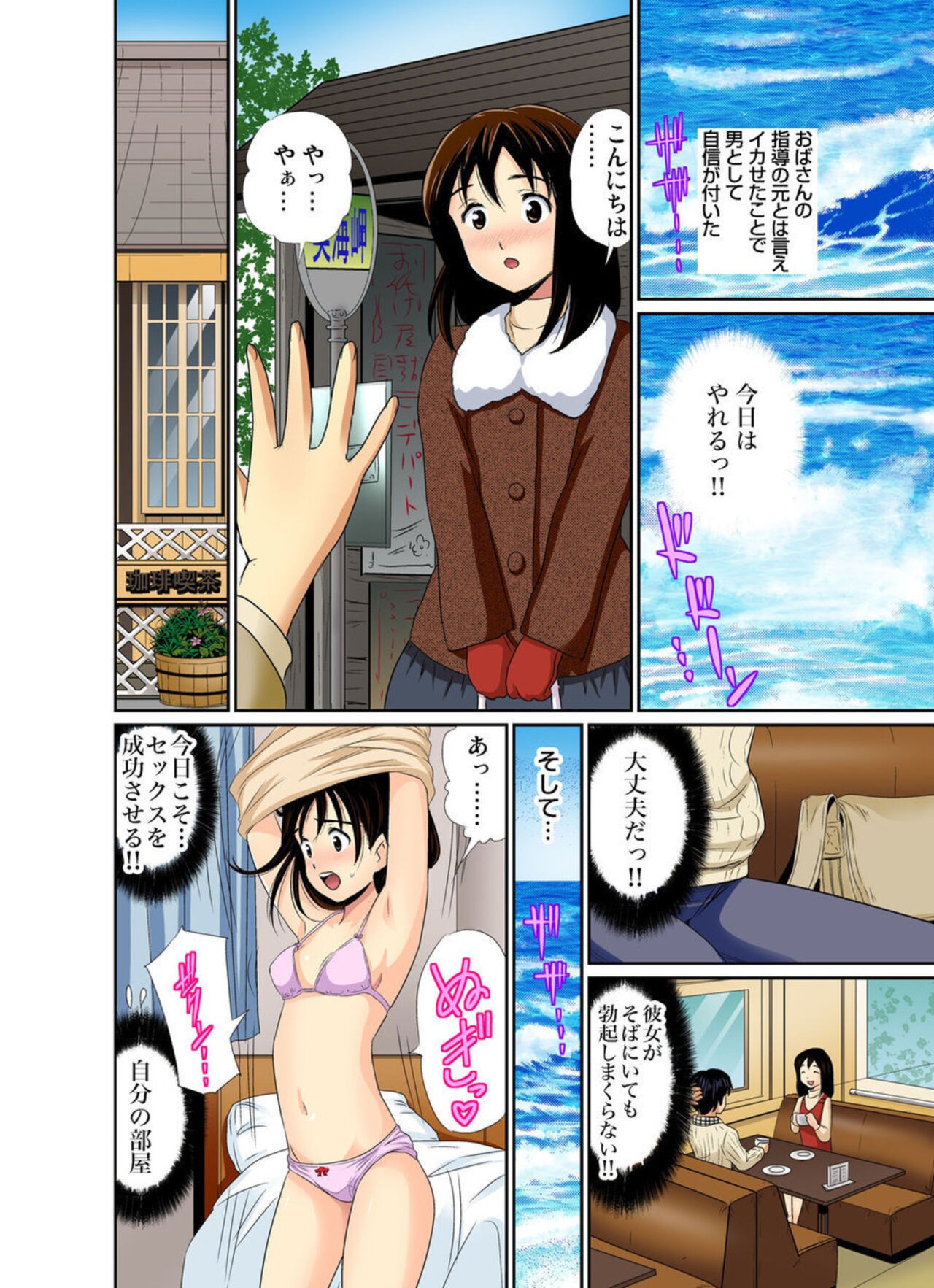 Page 23