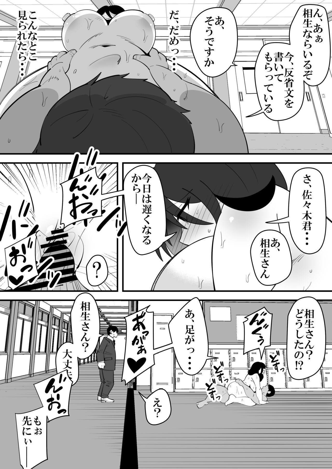 Page 28