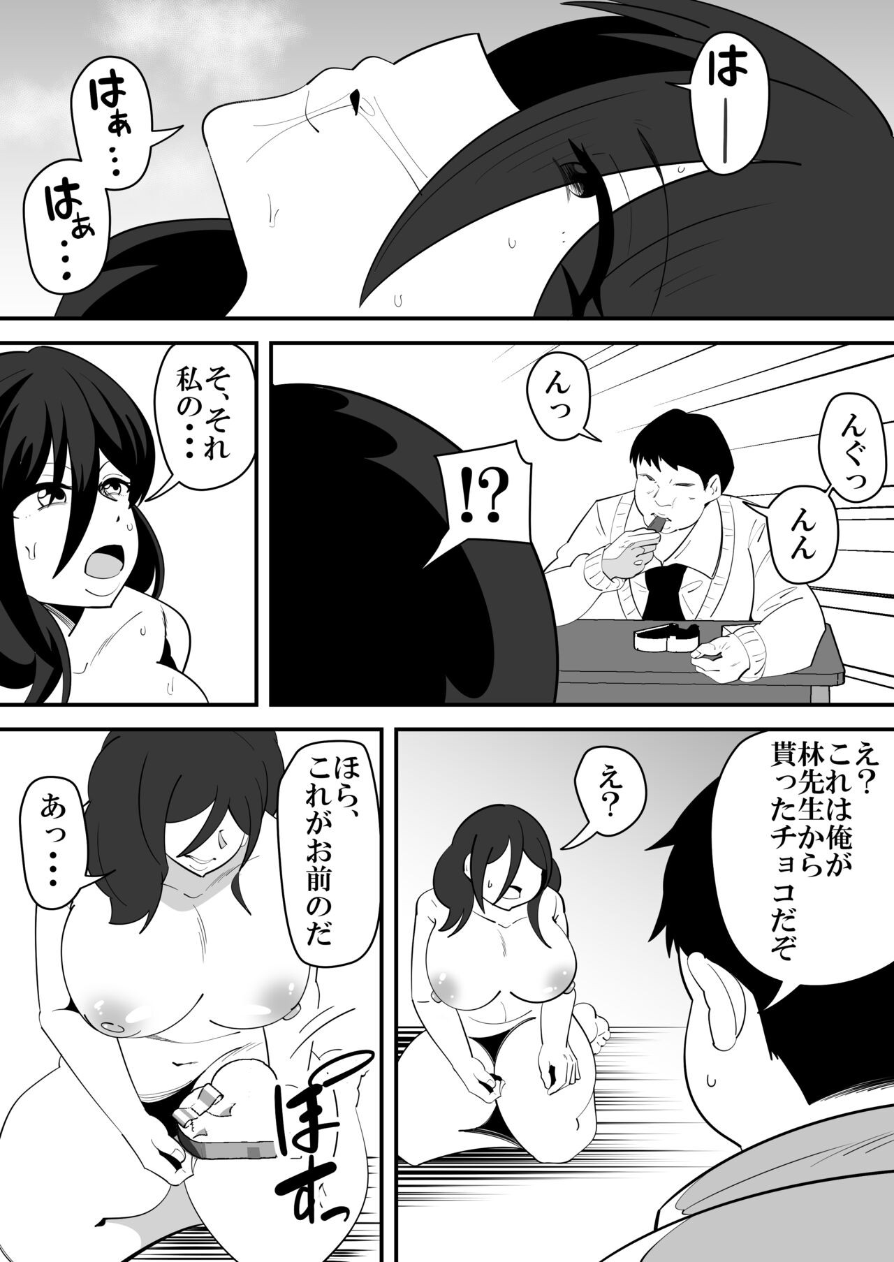 Page 31