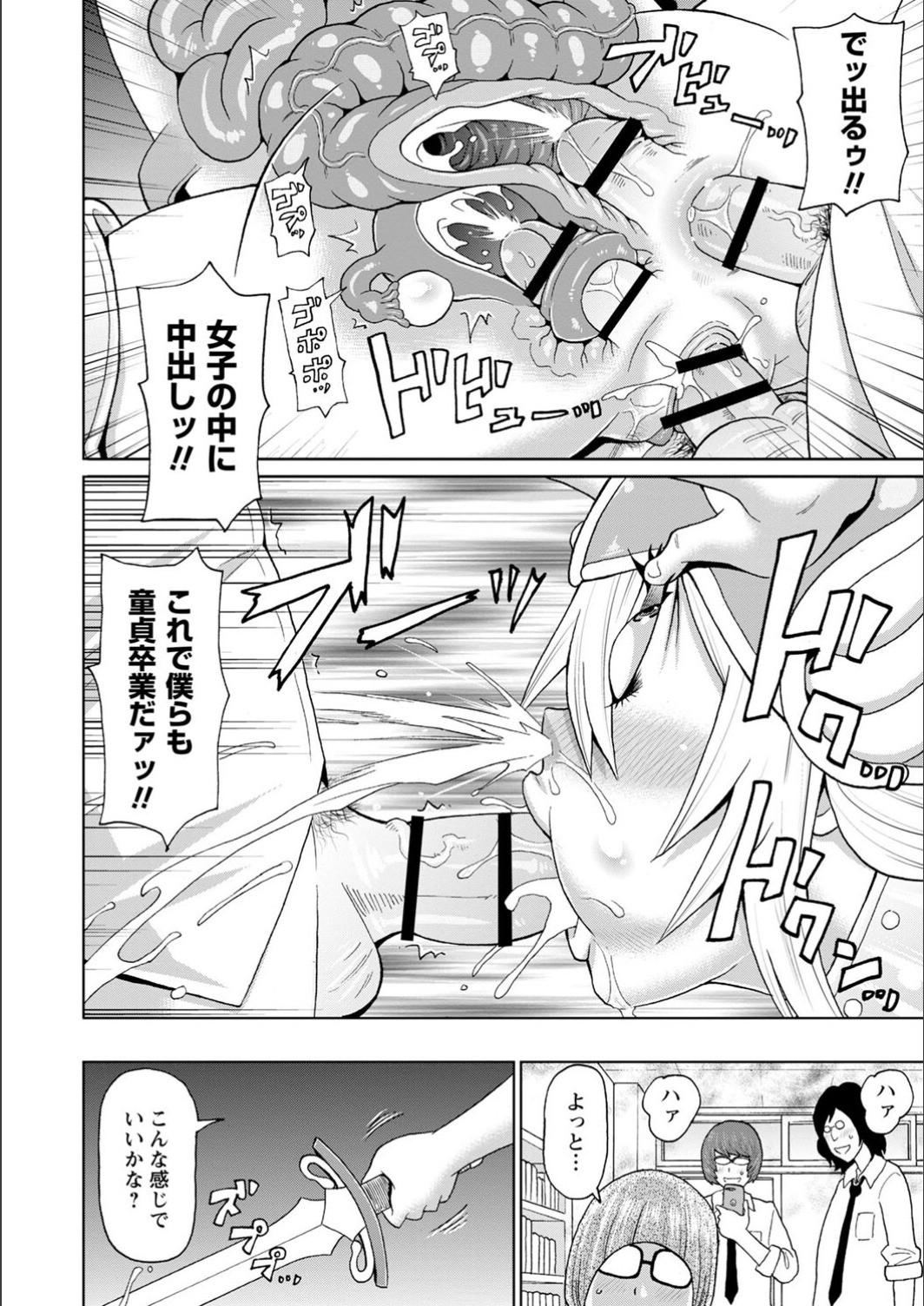 Page 102