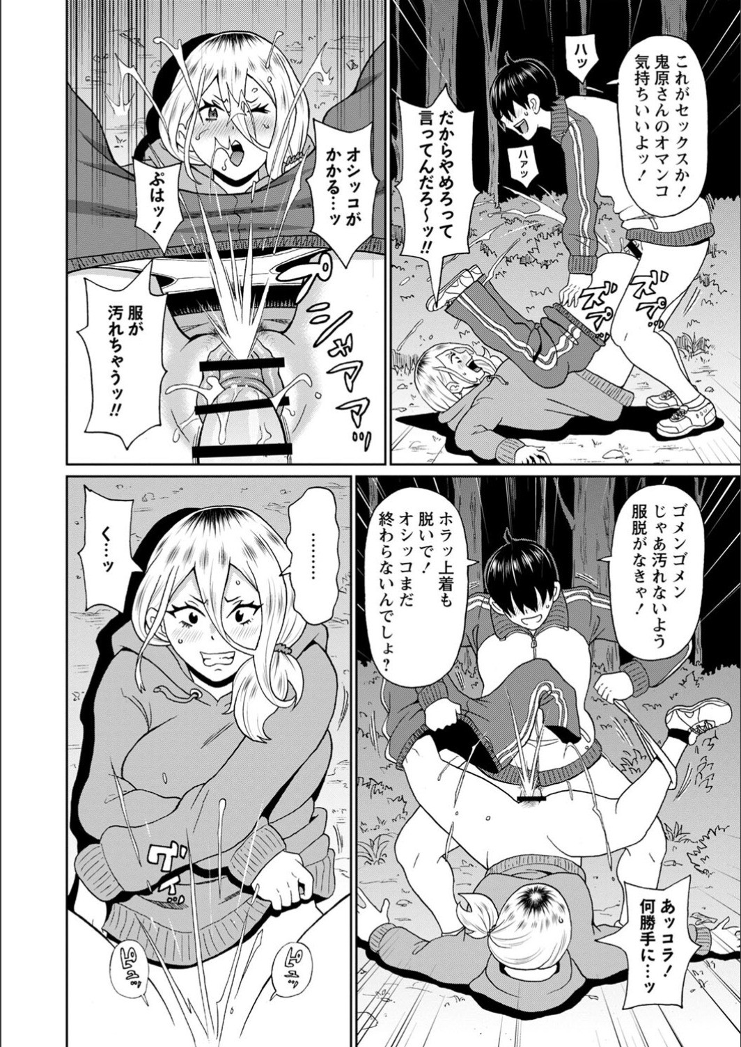 Page 118