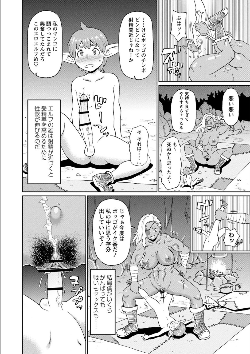 Page 158