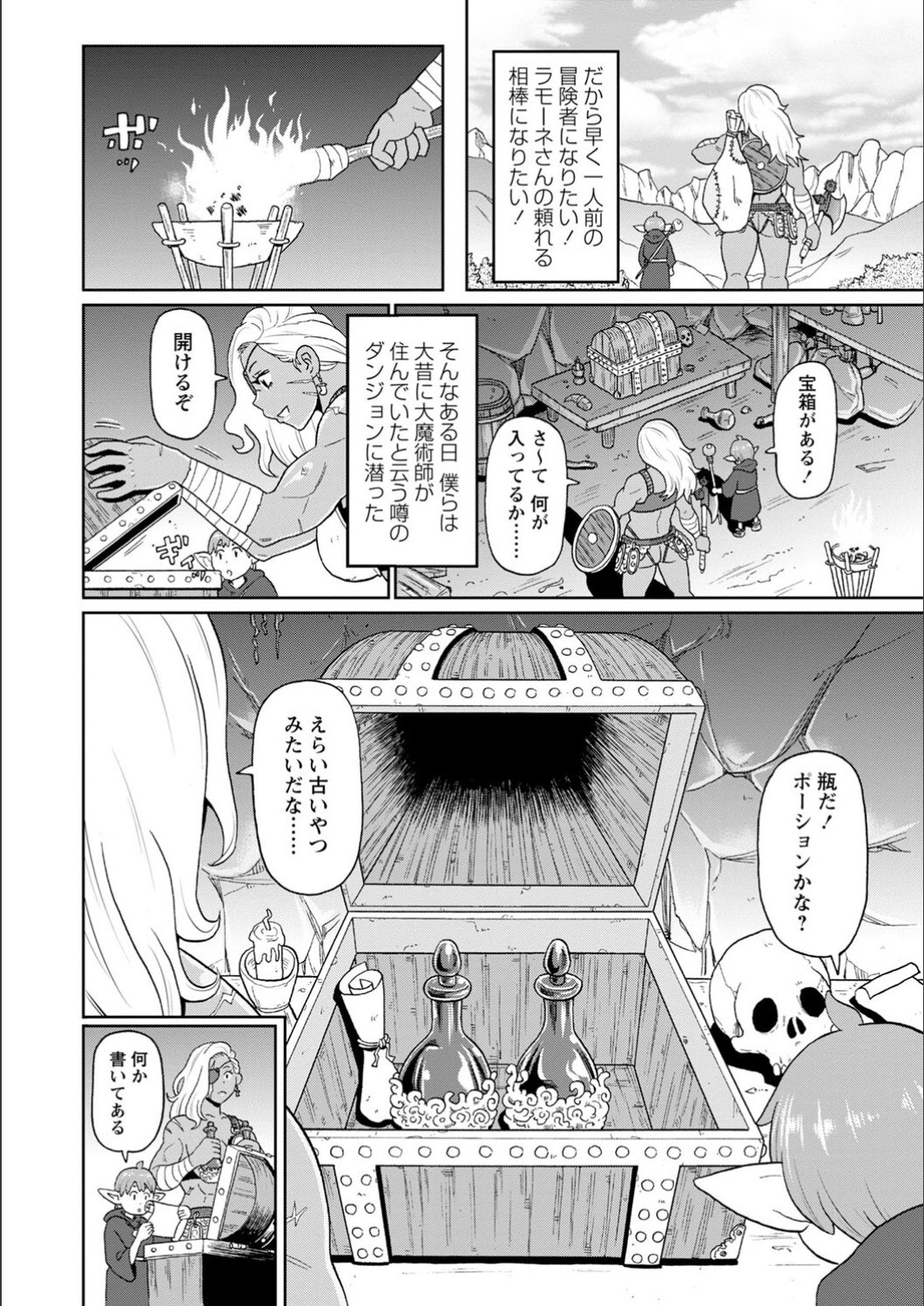 Page 160