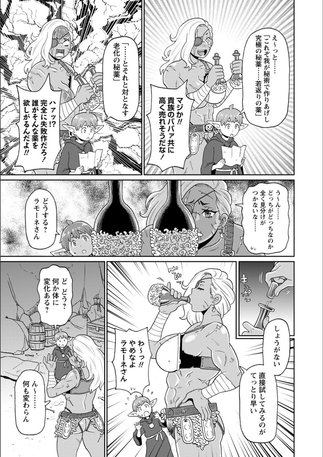 Page 161