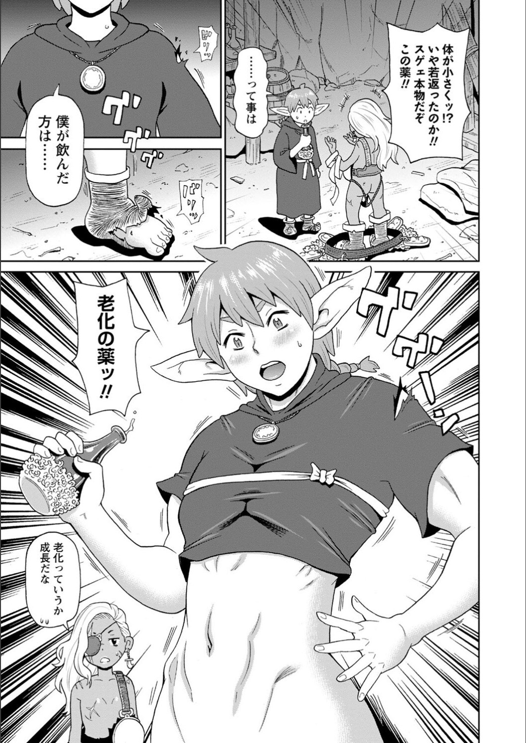 Page 163