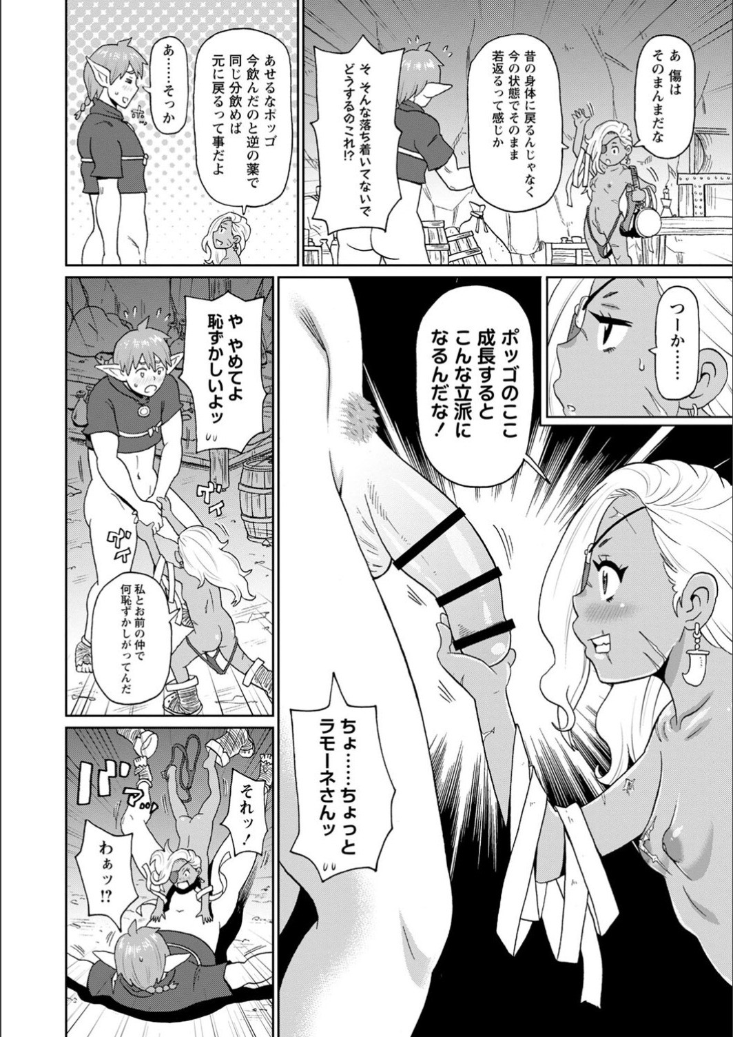 Page 164