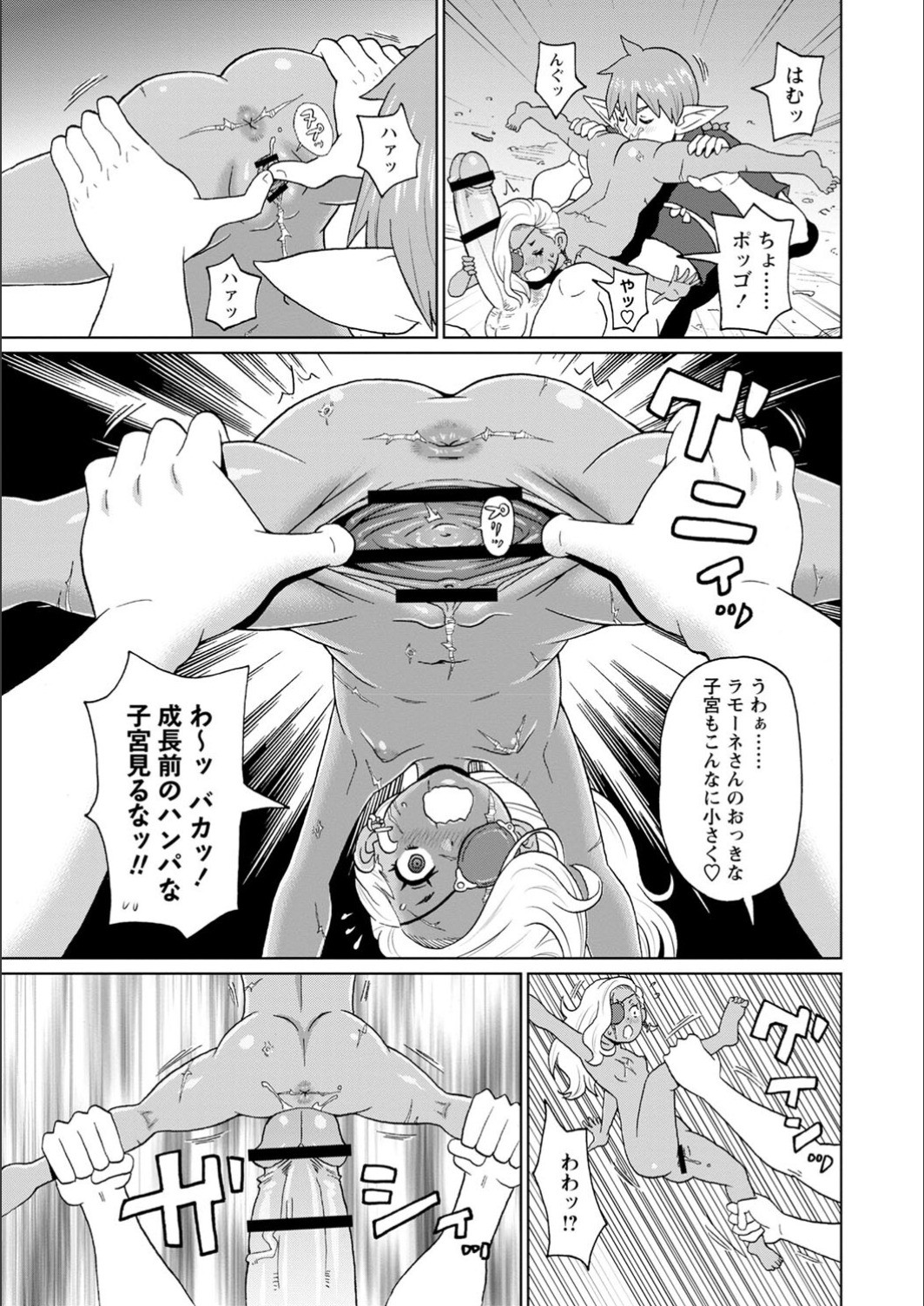 Page 167