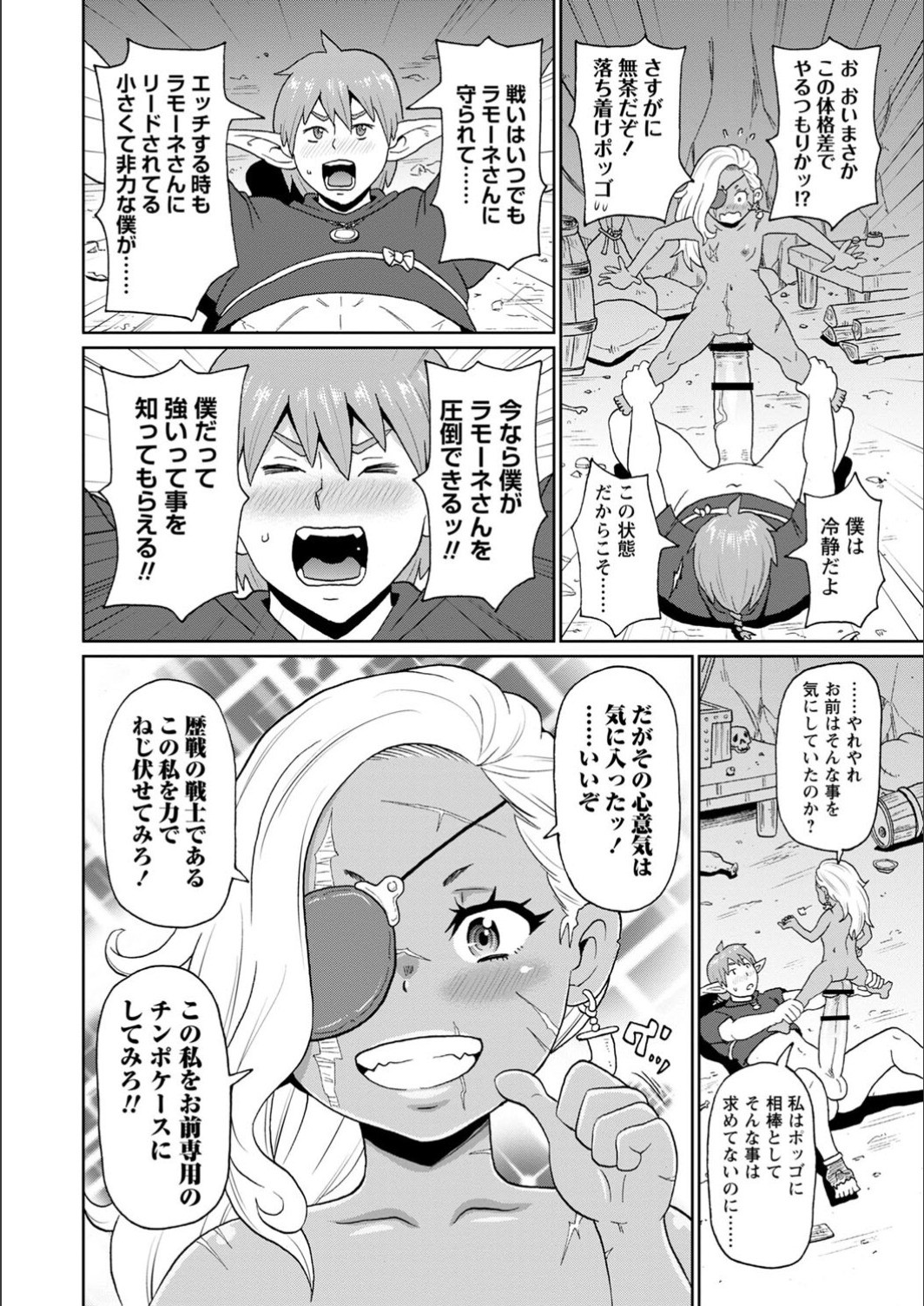 Page 168