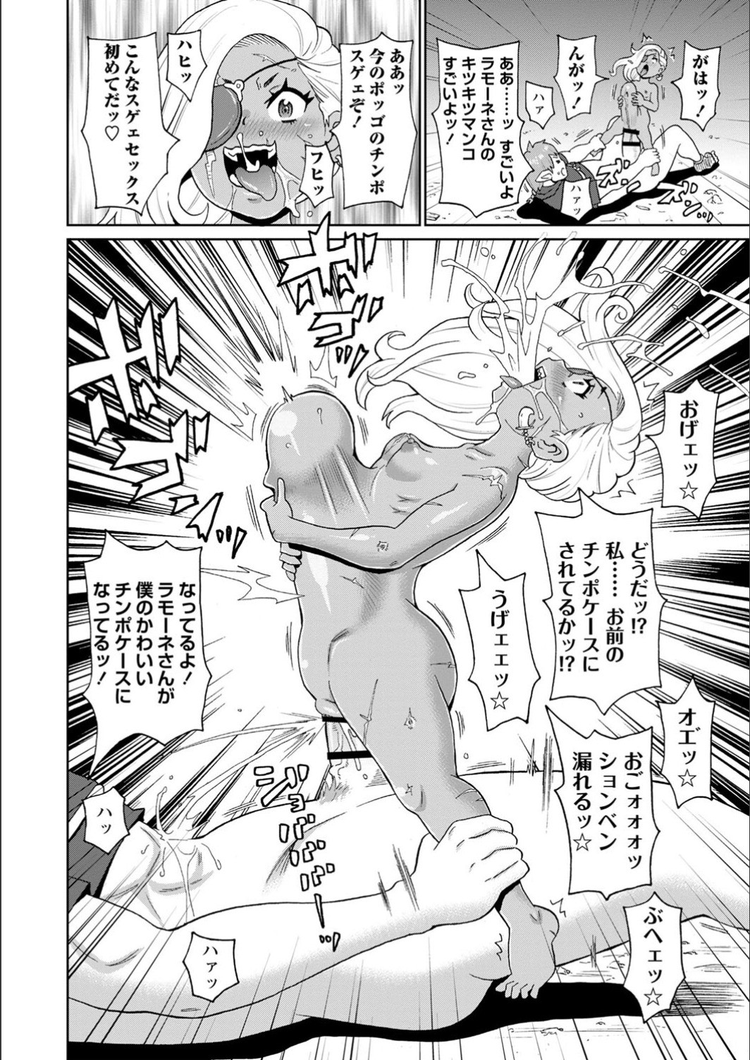 Page 170