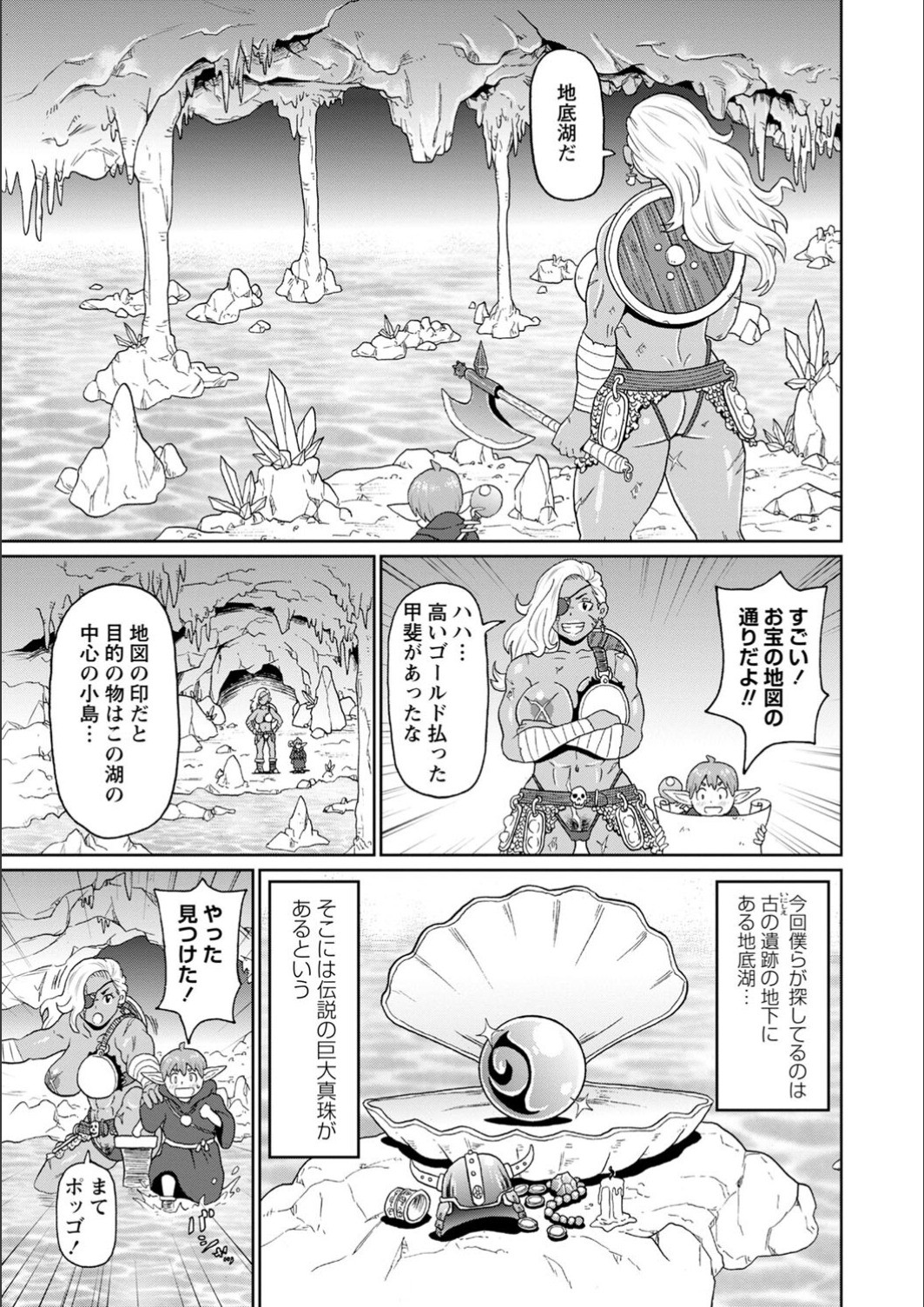 Page 179