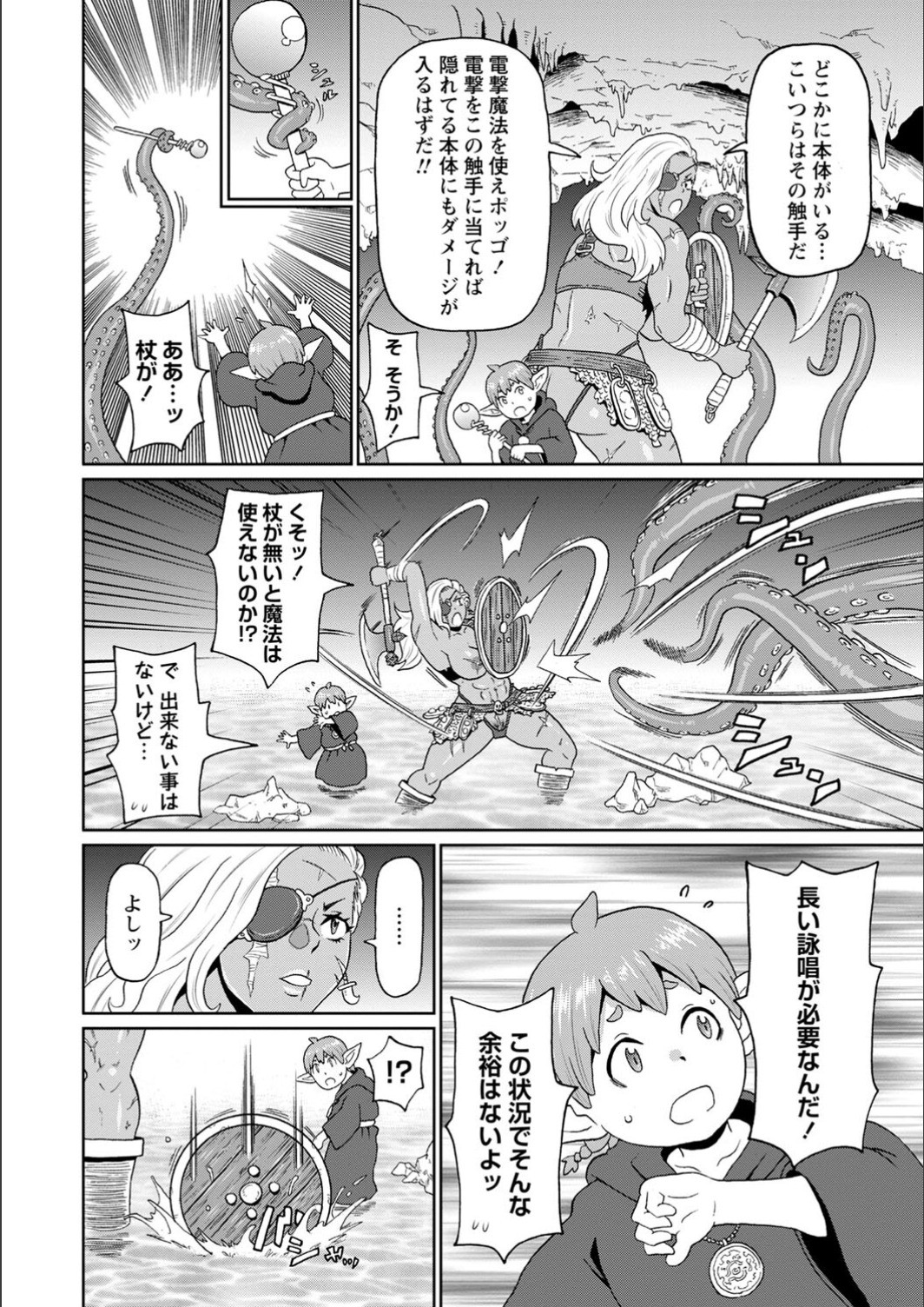Page 182